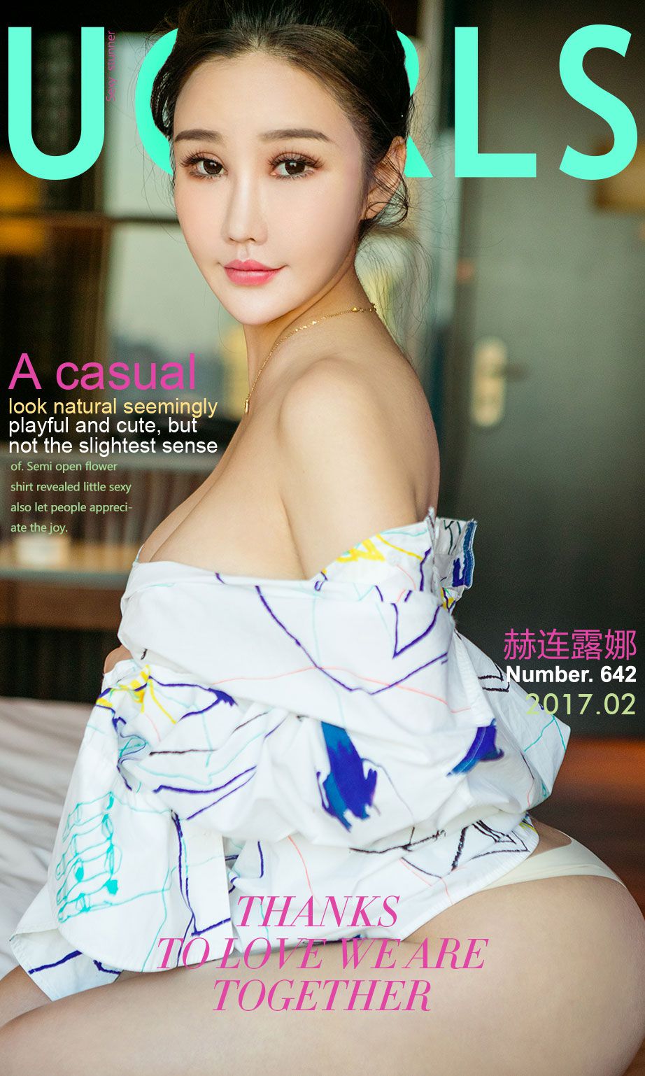 赫连露娜《典雅丸子头》 [尤果圈] No.642