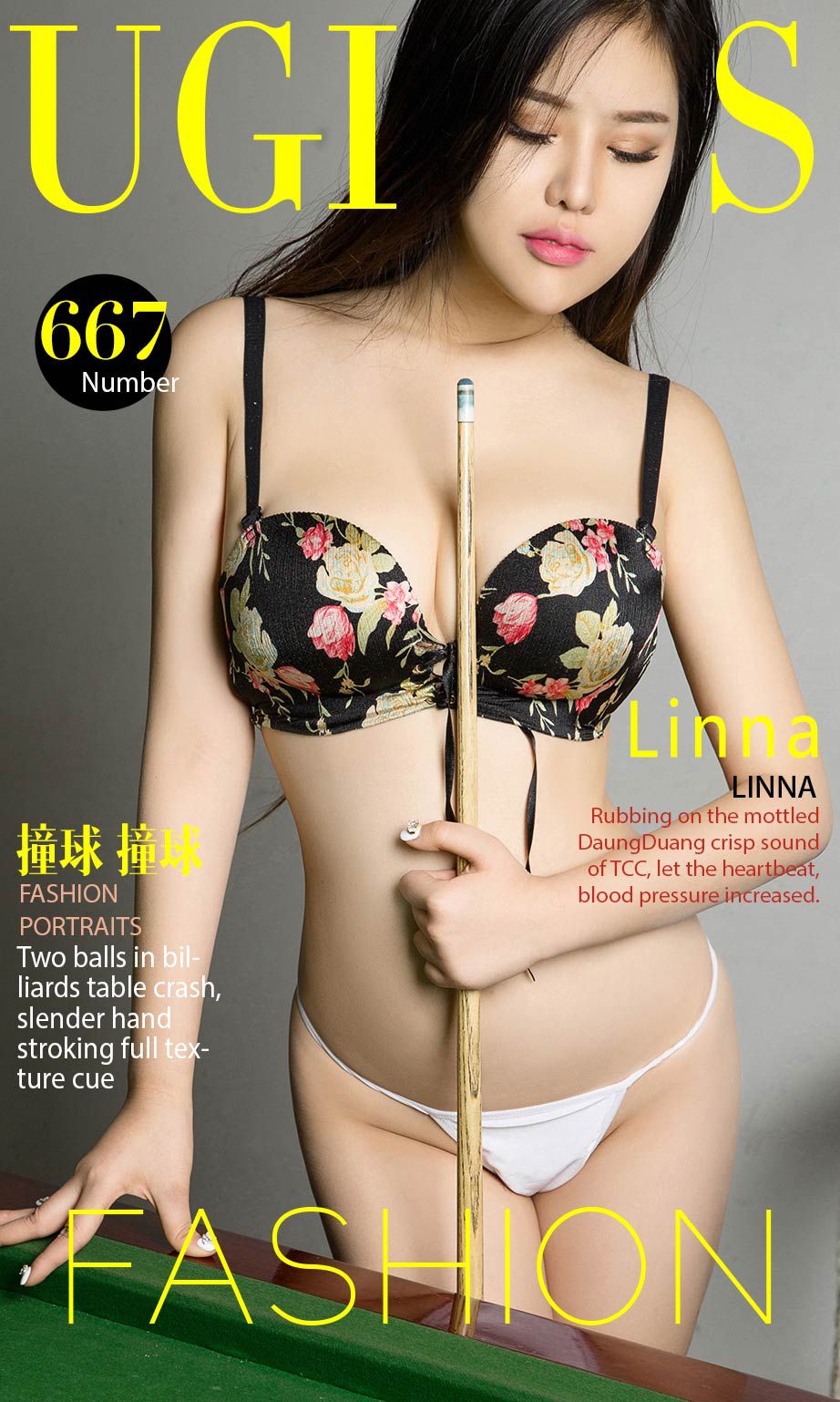 Linna《撞球撞球》 [尤果圈] No.667