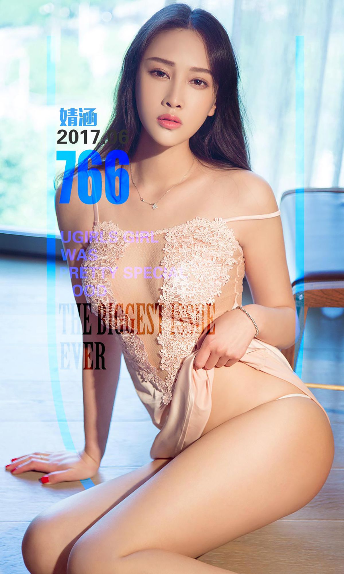 婧涵《黑天鹅》 [尤果圈] No.766