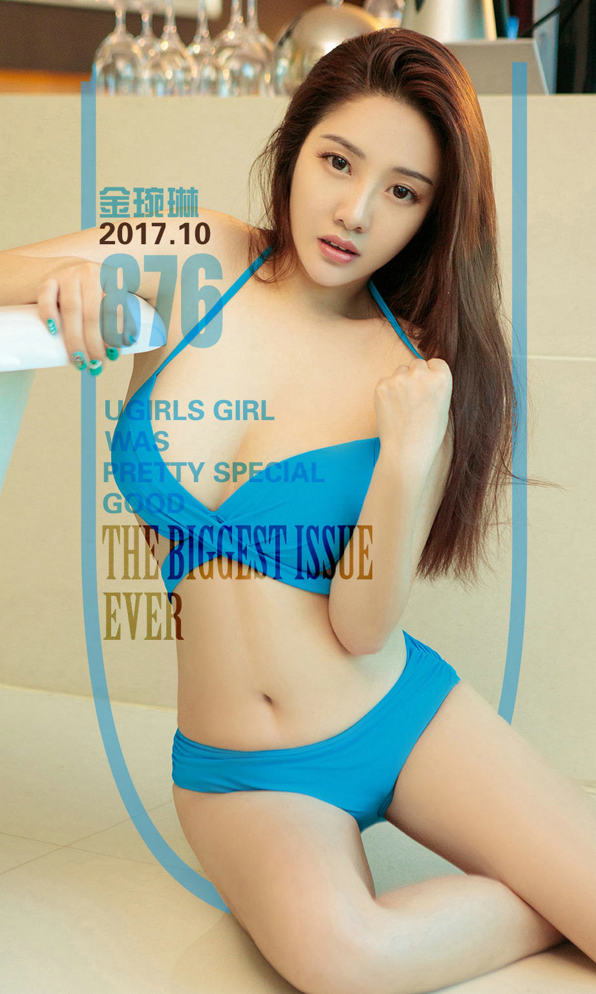 金琬琳《暖意浓浓》 [尤果圈Ugirls] NO.876