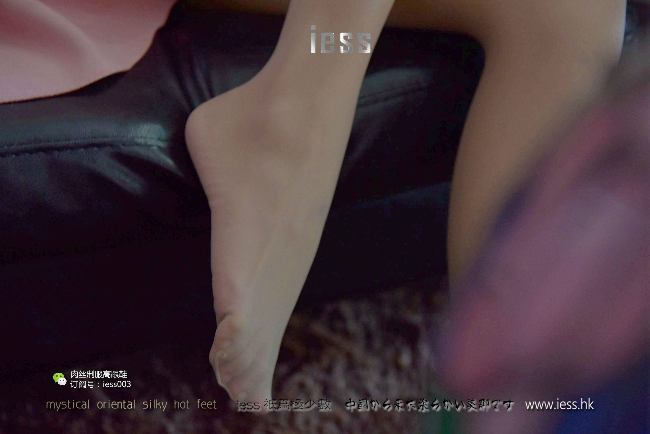 丝享家005 婉萍 《肉色长（蚕）丝》[IESS异思趣向] 