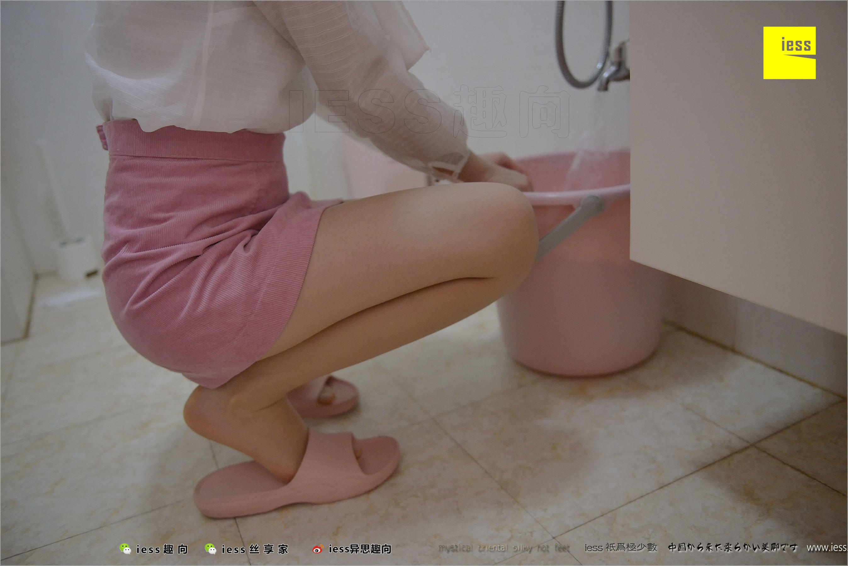 姗姗《贤惠的妻子1》 [异思趣向IESS] 丝足便当226