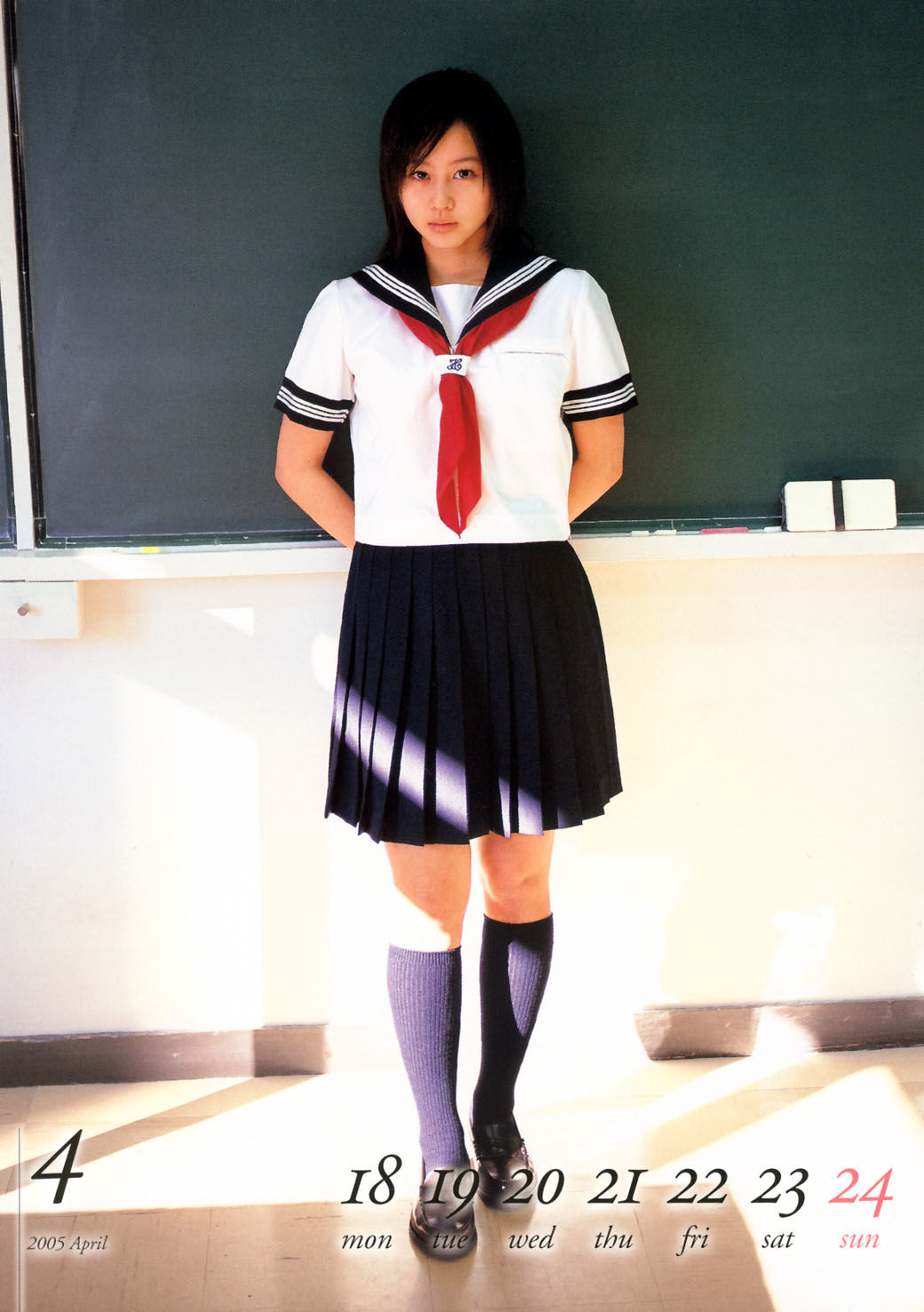 堀北真希 スクールカレンダーBOOK