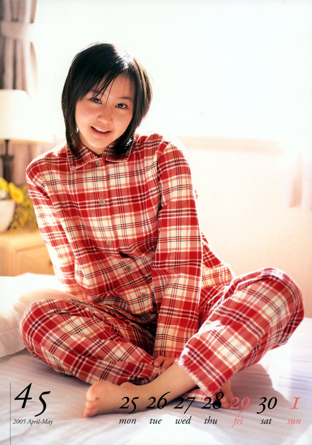 堀北真希 スクールカレンダーBOOK