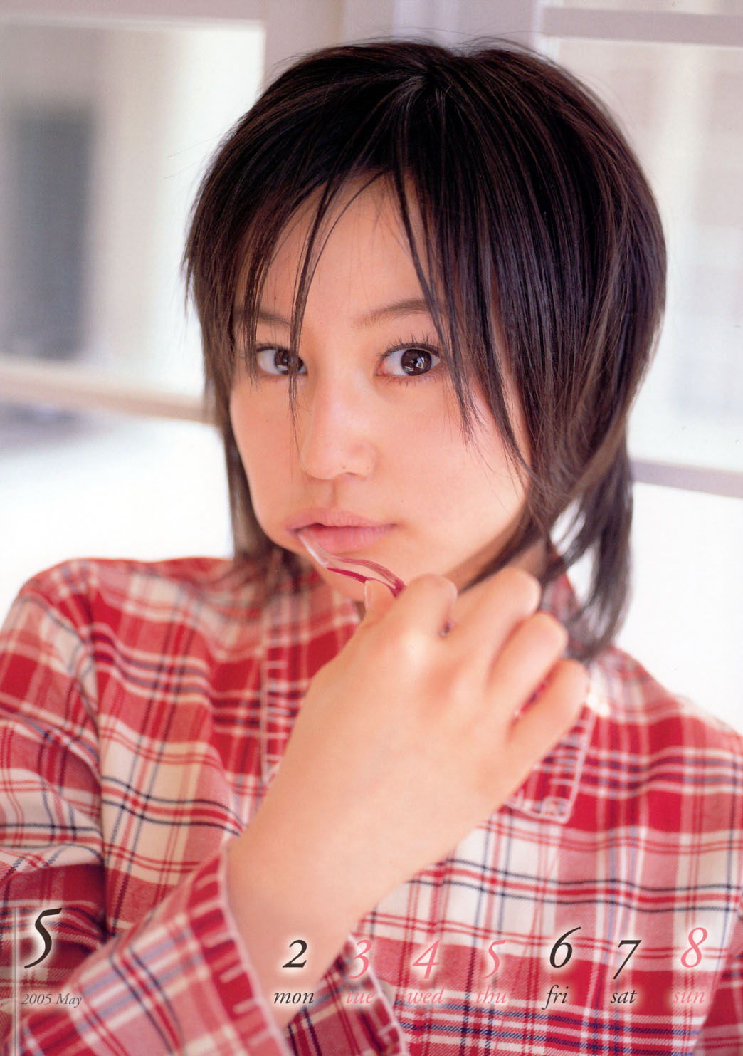 堀北真希 スクールカレンダーBOOK