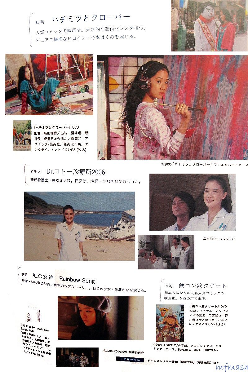 苍井优 「今日、このこ?ろ」