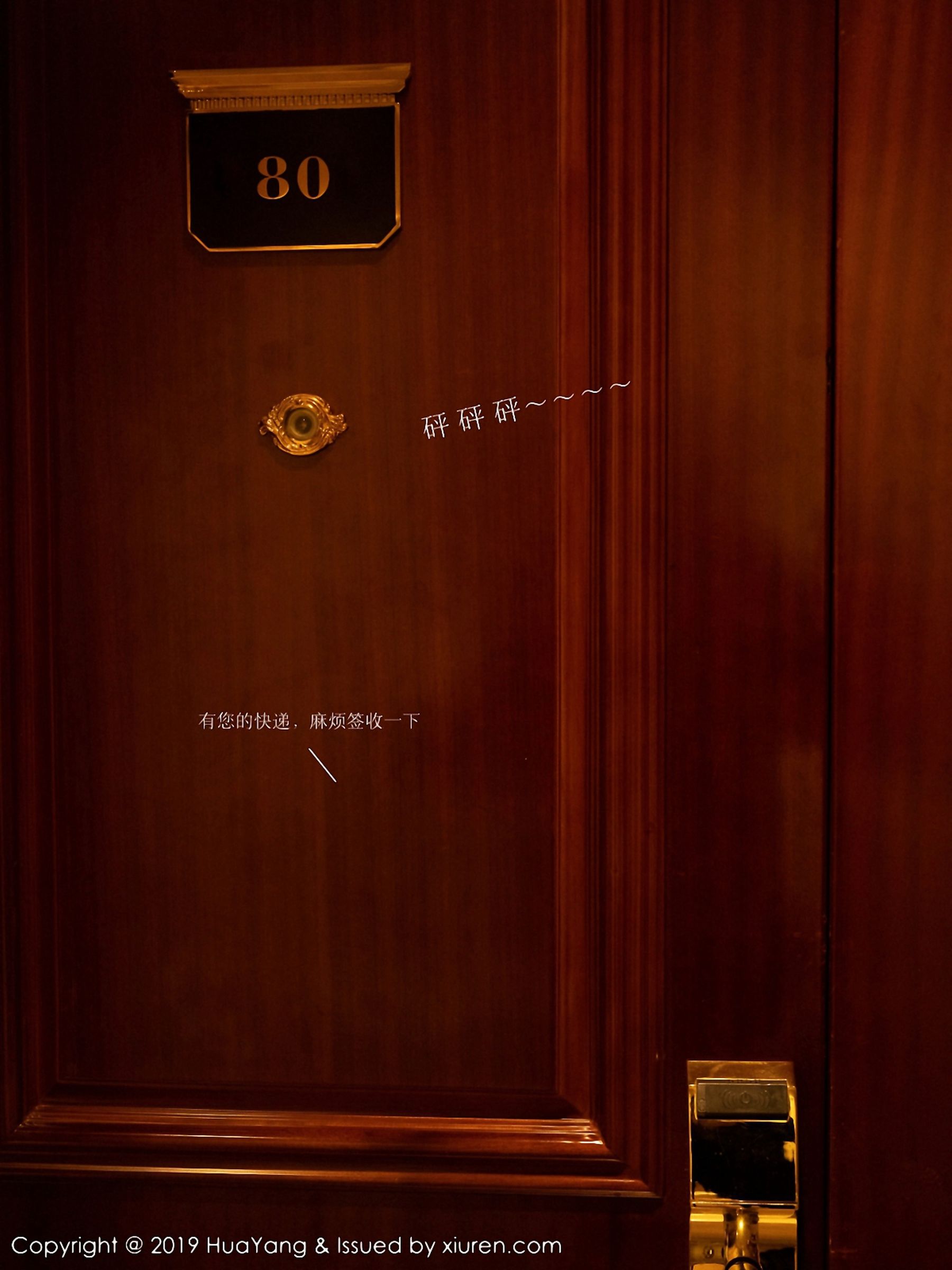[花漾HuaYang] Vol.116 周于希Sandy