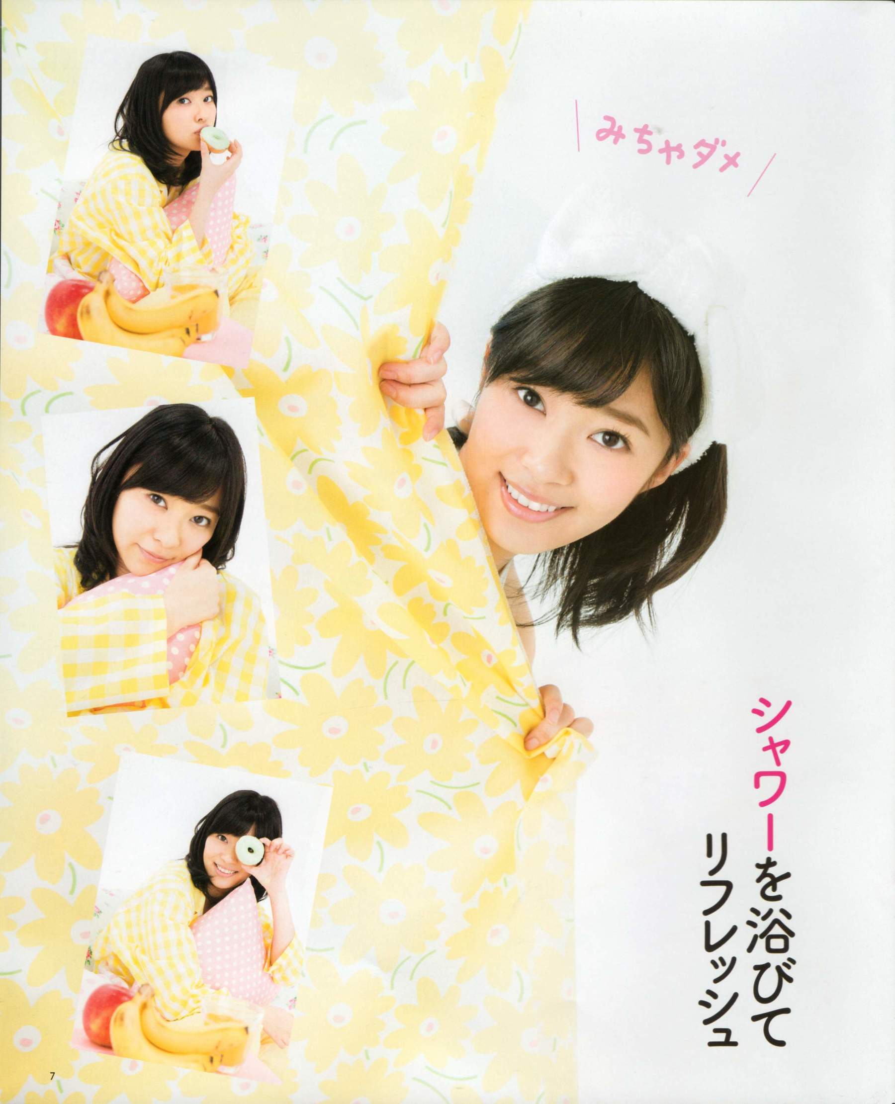 [Bomb Magazine] 2012年No.06 指原莉乃 本田翼 新井恵理那 大西颯季 高良光莉 石井奈杏 金井美樹 石田晴香