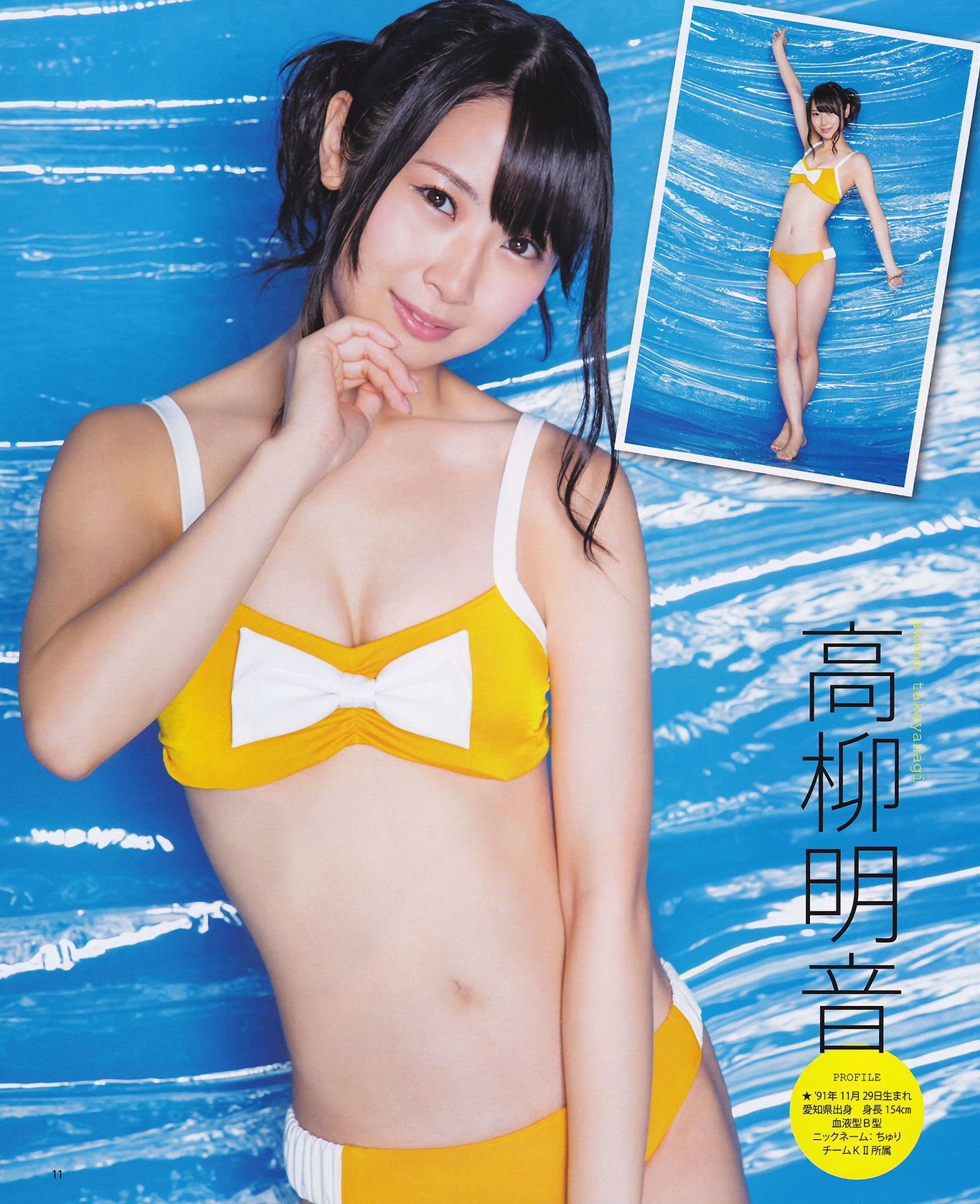 [Bomb Magazine] 2013年No.08 松井玲奈 木崎ゆりあ  高柳明音