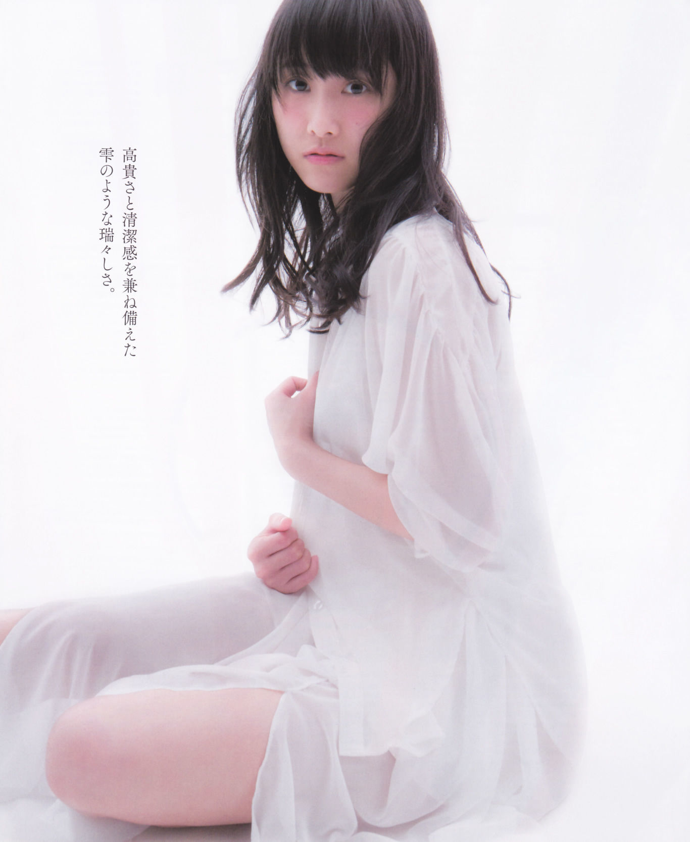 [Bomb Magazine] 2013年No.12 松井玲奈 木崎ゆりあ 木本花音 西野七瀬 渡辺麻友 大島優子