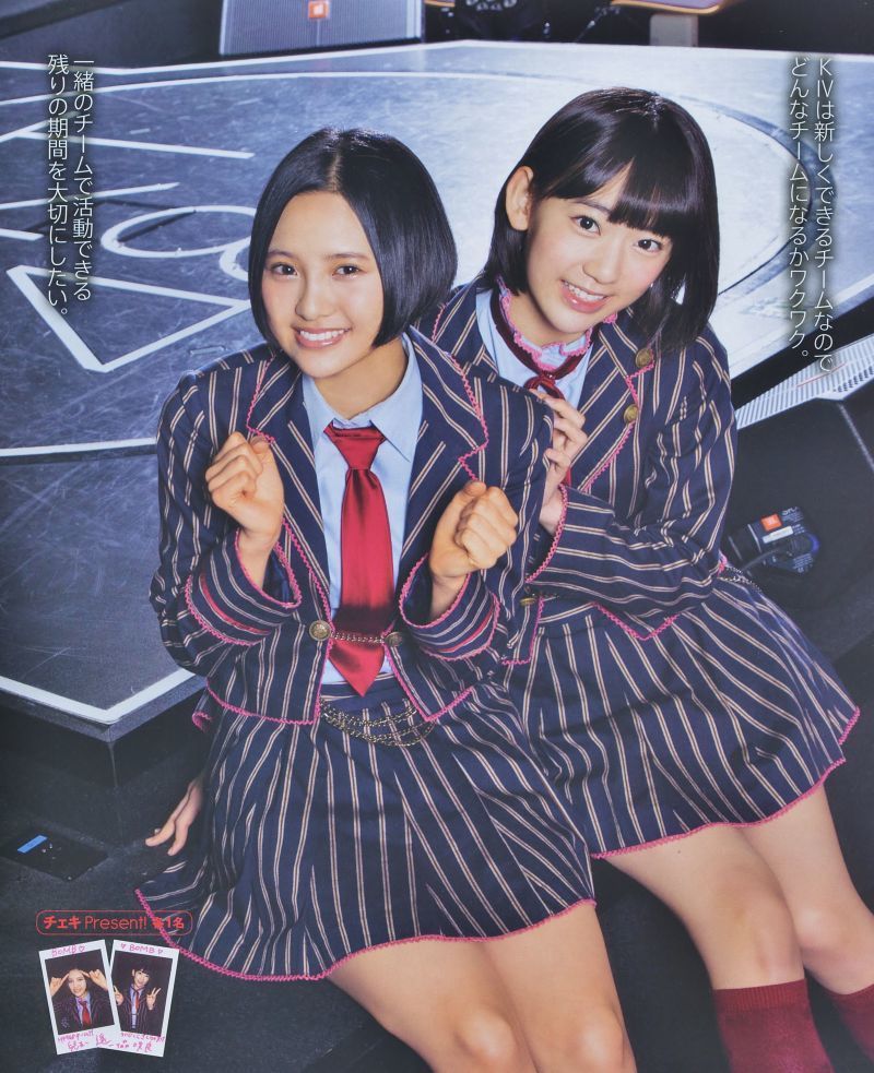 [Bomb Magazine] 2014年No.03 横山由依 川栄李奈