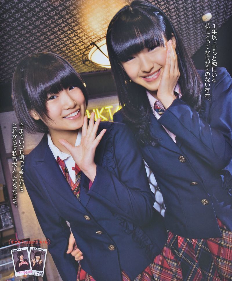 [Bomb Magazine] 2014年No.03 横山由依 川栄李奈