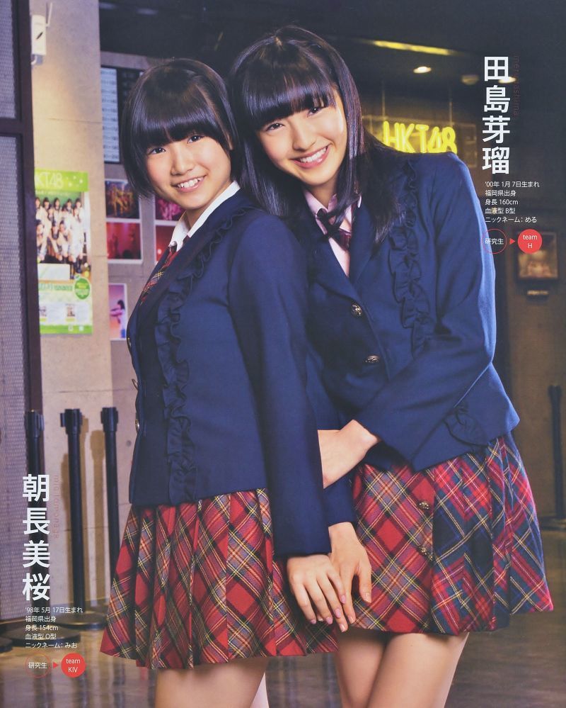 [Bomb Magazine] 2014年No.03 横山由依 川栄李奈