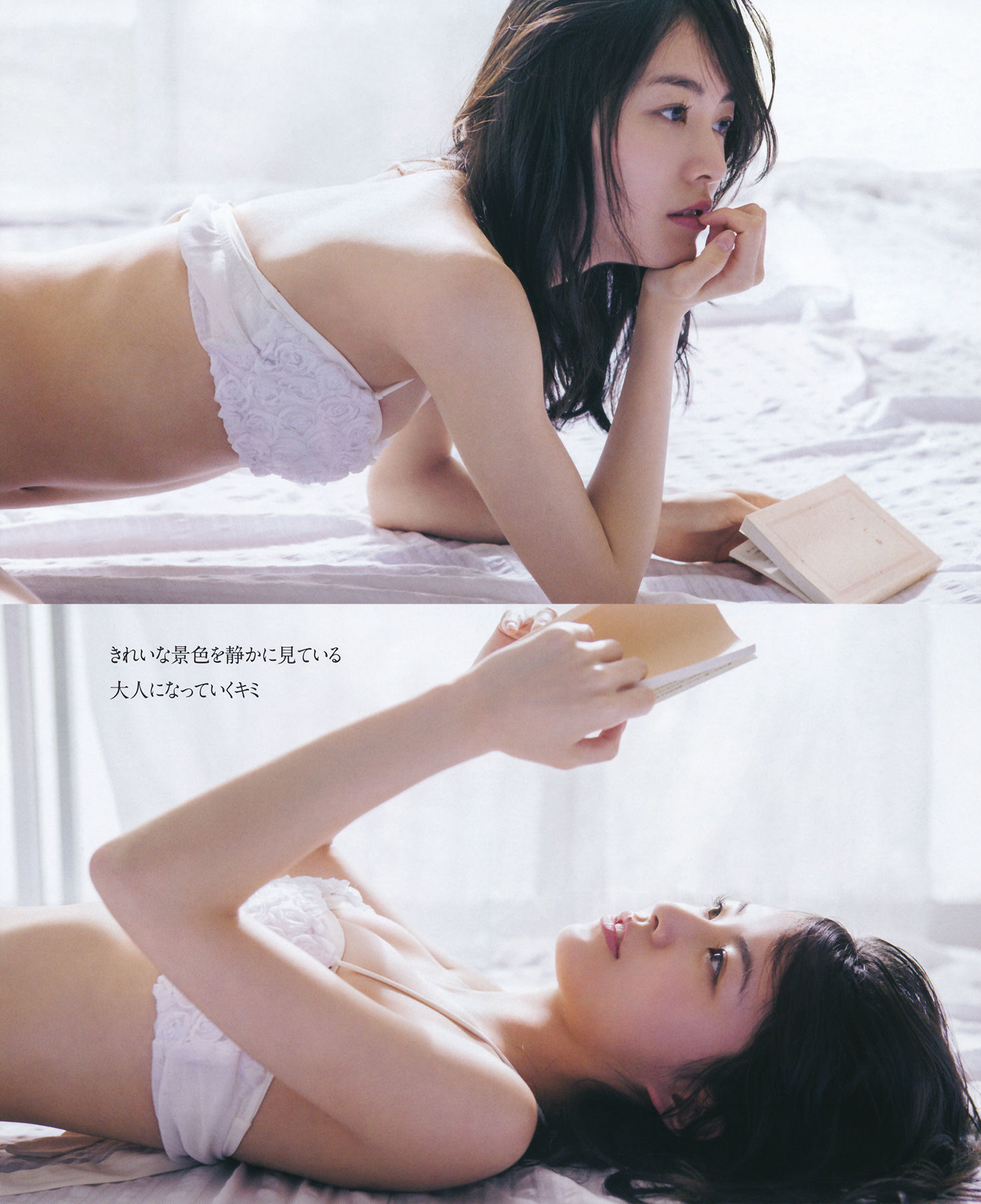 [Bomb Magazine] 2014年No.07 松井珠理奈 渡边美优纪 小嶋真子 入山杏奈 佐藤妃星