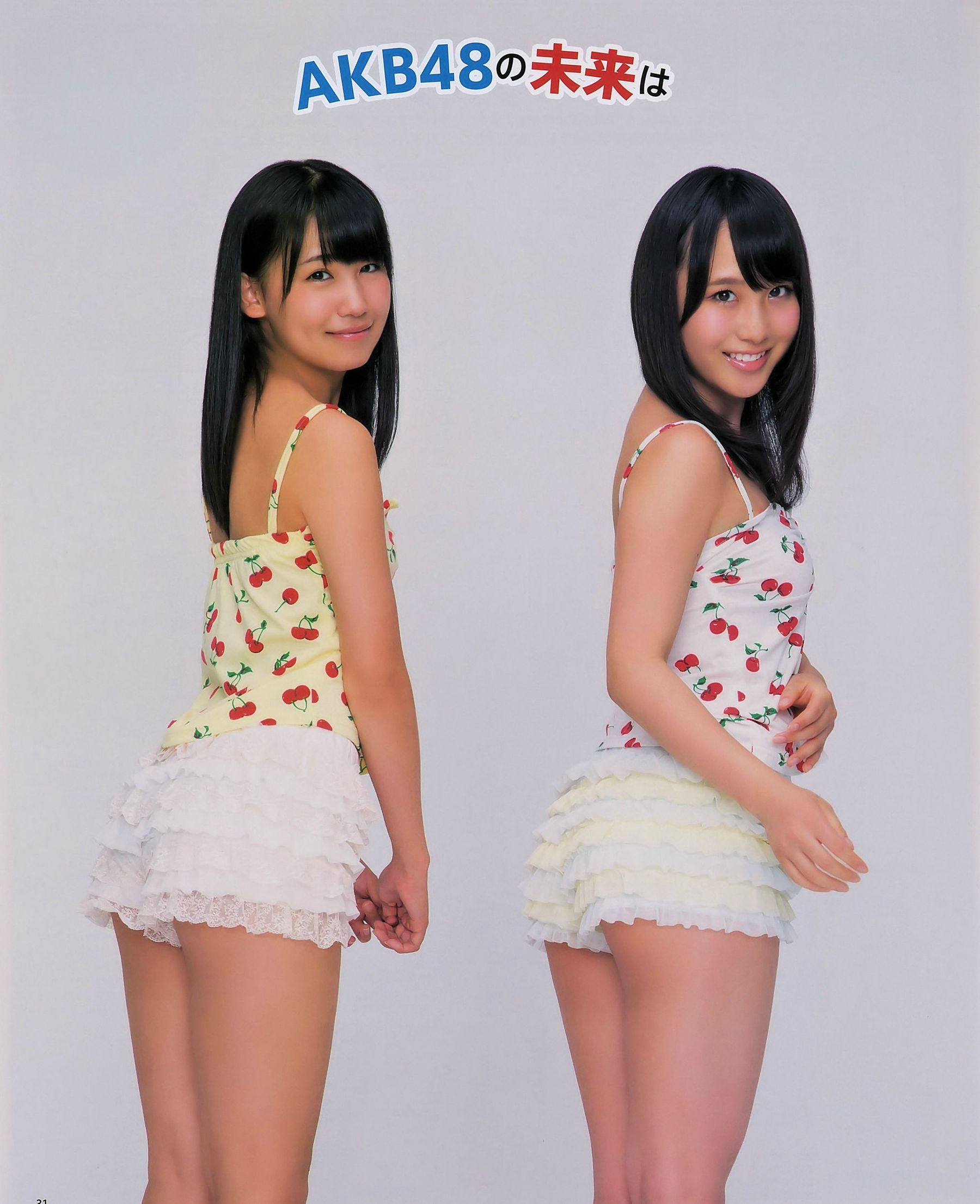 [Bomb Magazine] 2014年No.09 AKB48 渡辺麻友 生駒里奈