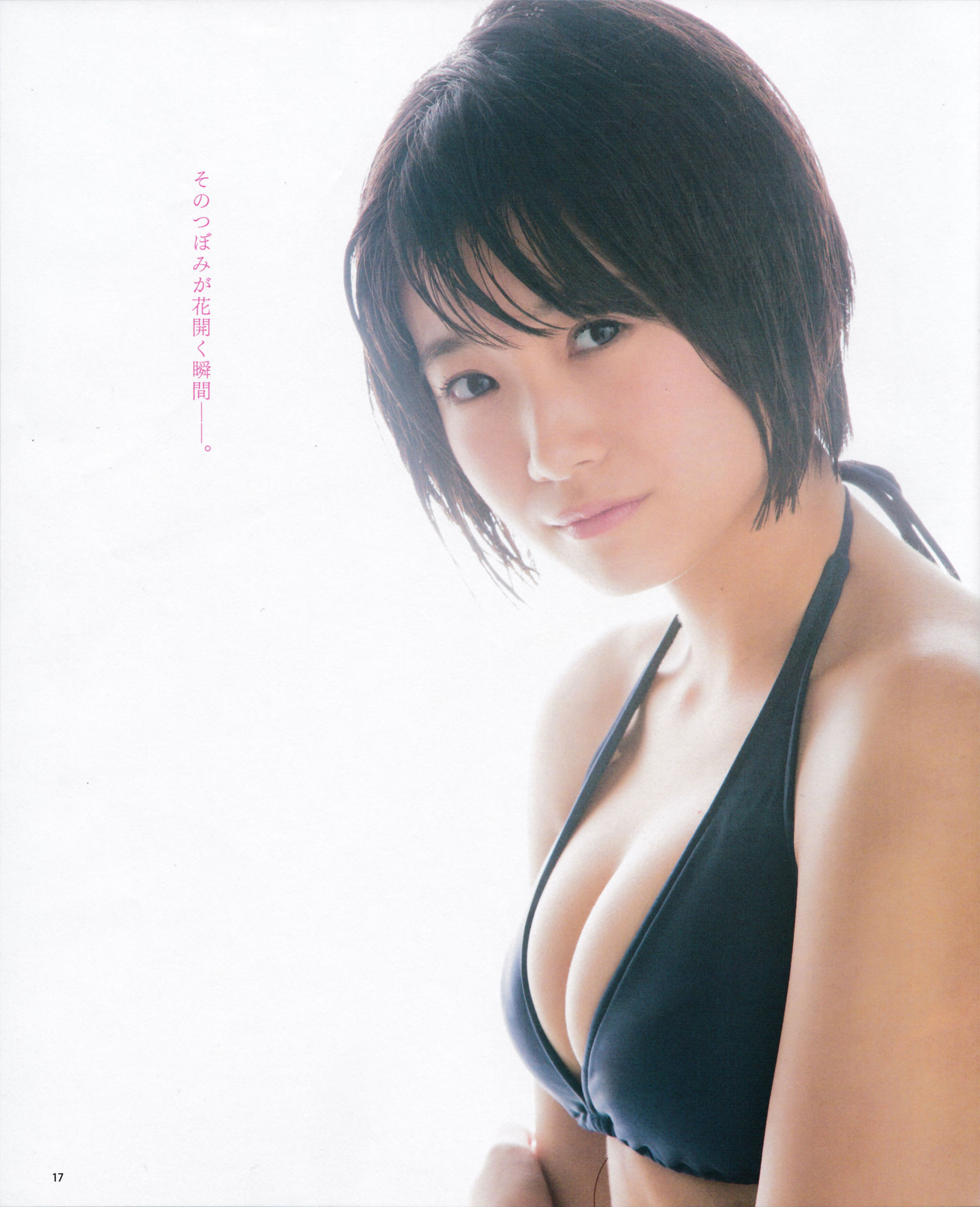 [Bomb Magazine] 2015年No.05 兒玉遙＆宮脇咲良 朝長美桜 穴井千尋＆本村碧唯 植木南央＆村重杏奈 藪下柊＆太田夢莉 SKE48