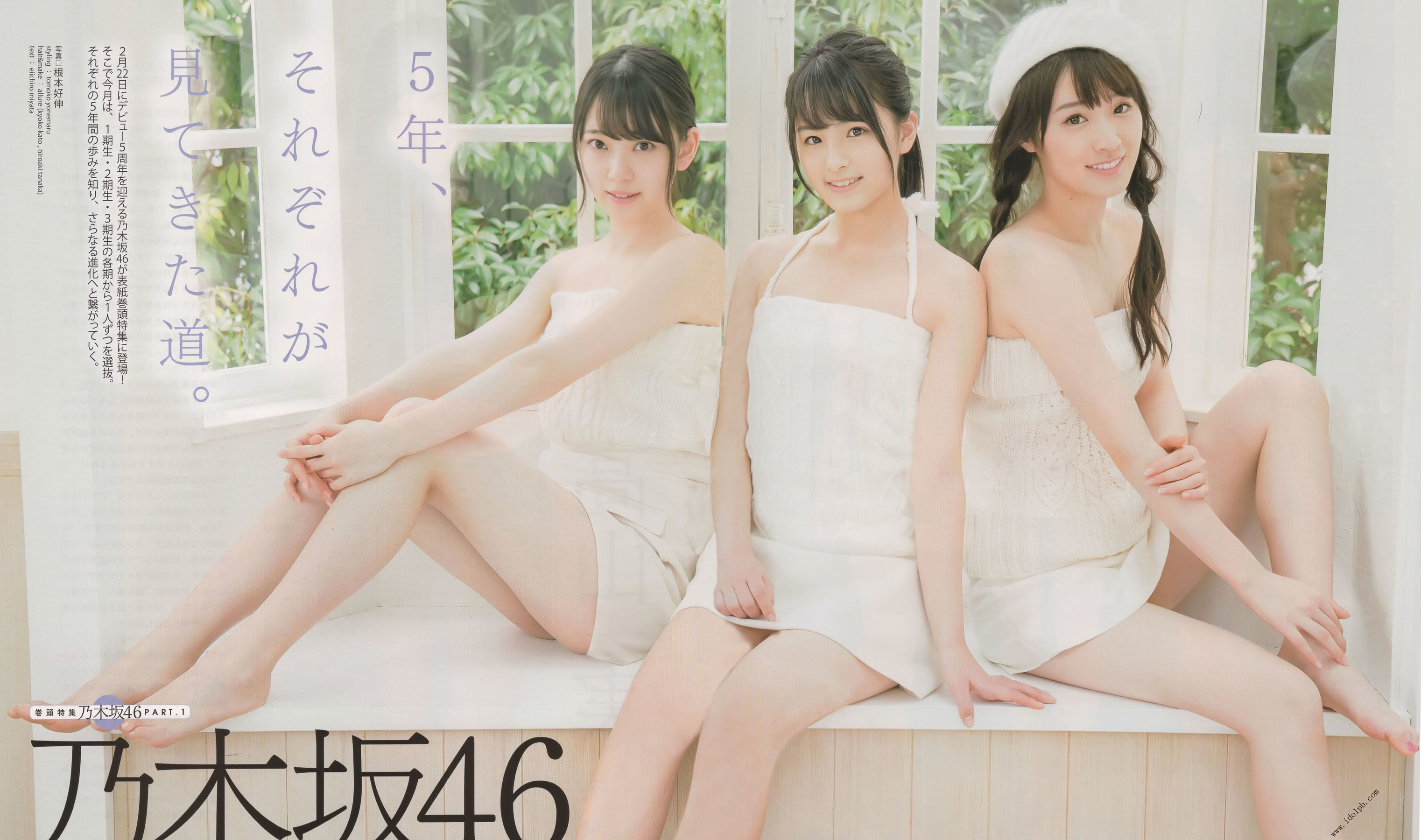 [BOMB!(ボム!)] 2017年03月号 大园桃子 相楽伊織 新内真衣 秋元真夏 铃木绚音 北野日奈子 井上小百合