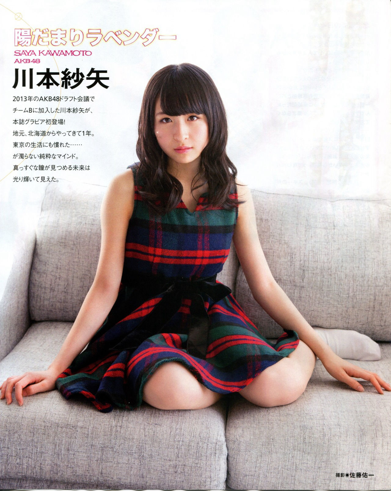 [BUBKA] 2015.03 乃木坂46 西野七瀬 橋本奈々未 川本纱矢 江籠裕奈