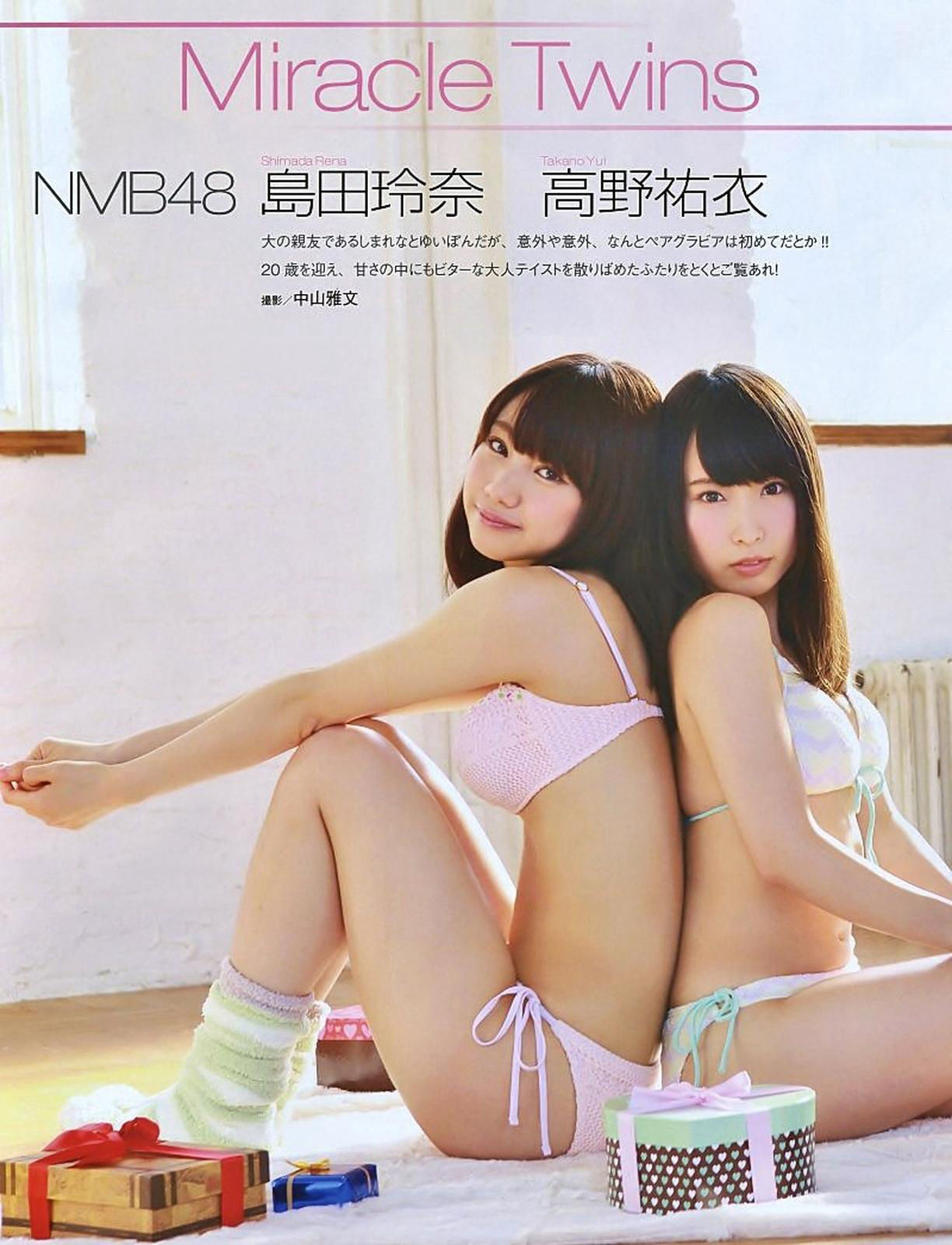 [ENTAME(エンタメ)] 2014年03月号 白石麻衣 西野七濑 岛田玲奈 高野祐衣