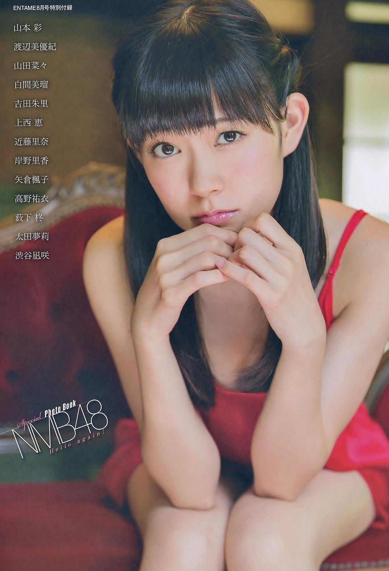 [ENTAME(エンタメ)] 2014年08月号 山本彩 宮脇咲良 山田菜々
