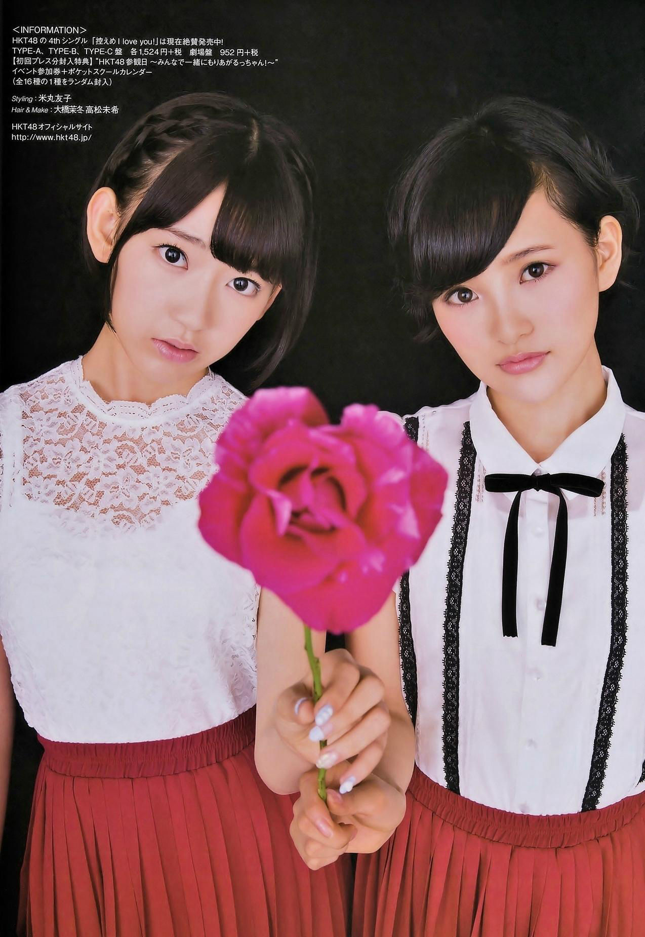 [ENTAME(エンタメ)] 2014年11月号 柏木由纪 高城亜樹 倉持明日香