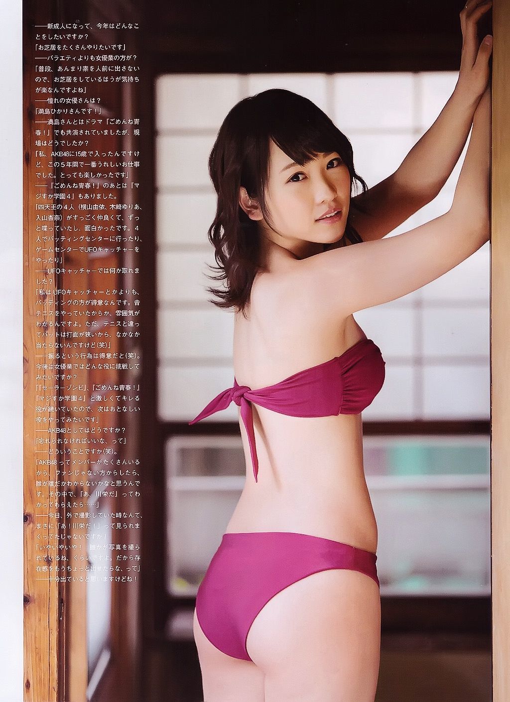 [ENTAME] 2015.05 山本彩 川栄李奈 白間美瑠 古畑奈和 矢吹奈子×田中美久 中元日芽香×斎藤ちはる