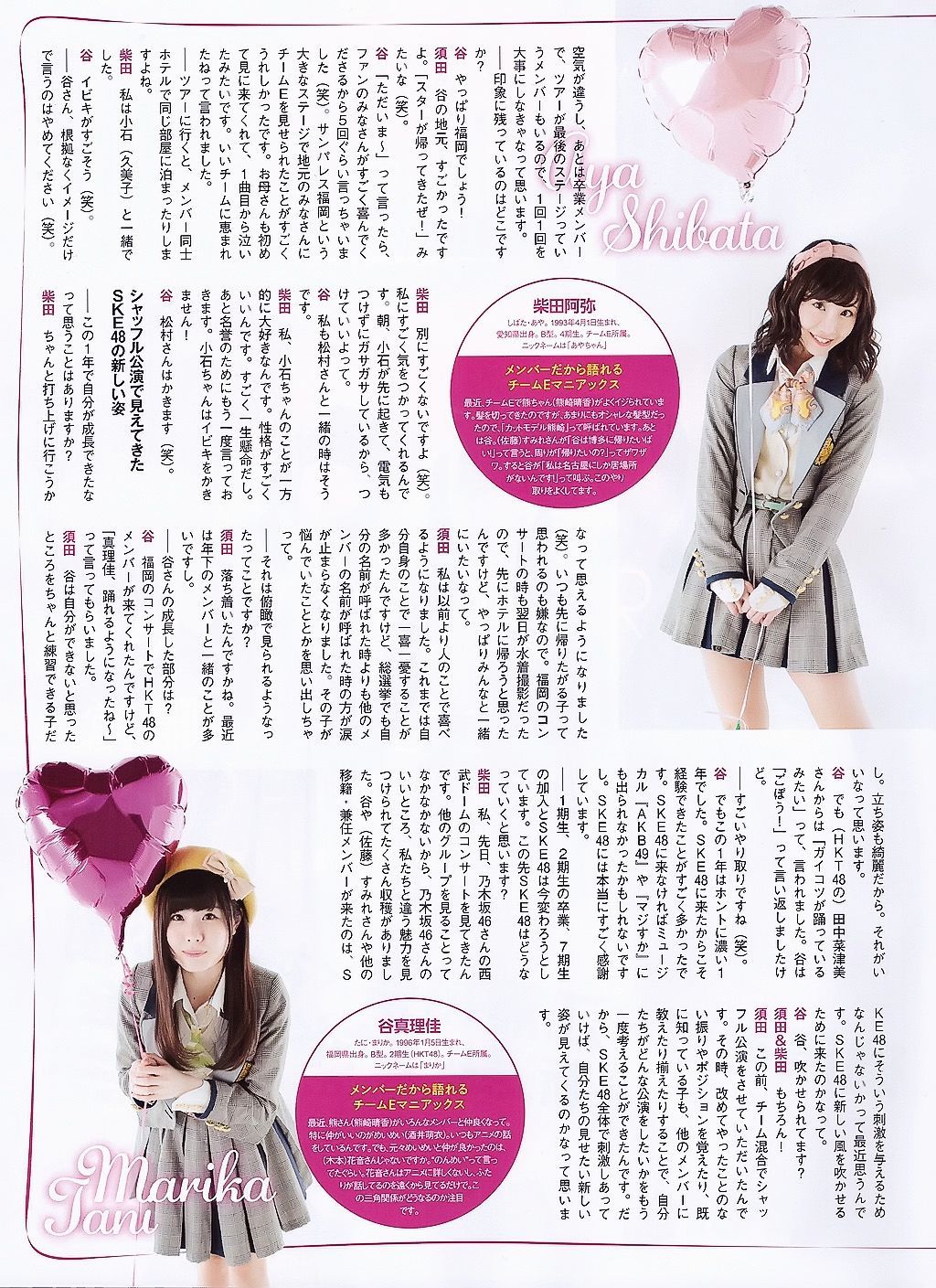 [ENTAME] 2015.05 山本彩 川栄李奈 白間美瑠 古畑奈和 矢吹奈子×田中美久 中元日芽香×斎藤ちはる
