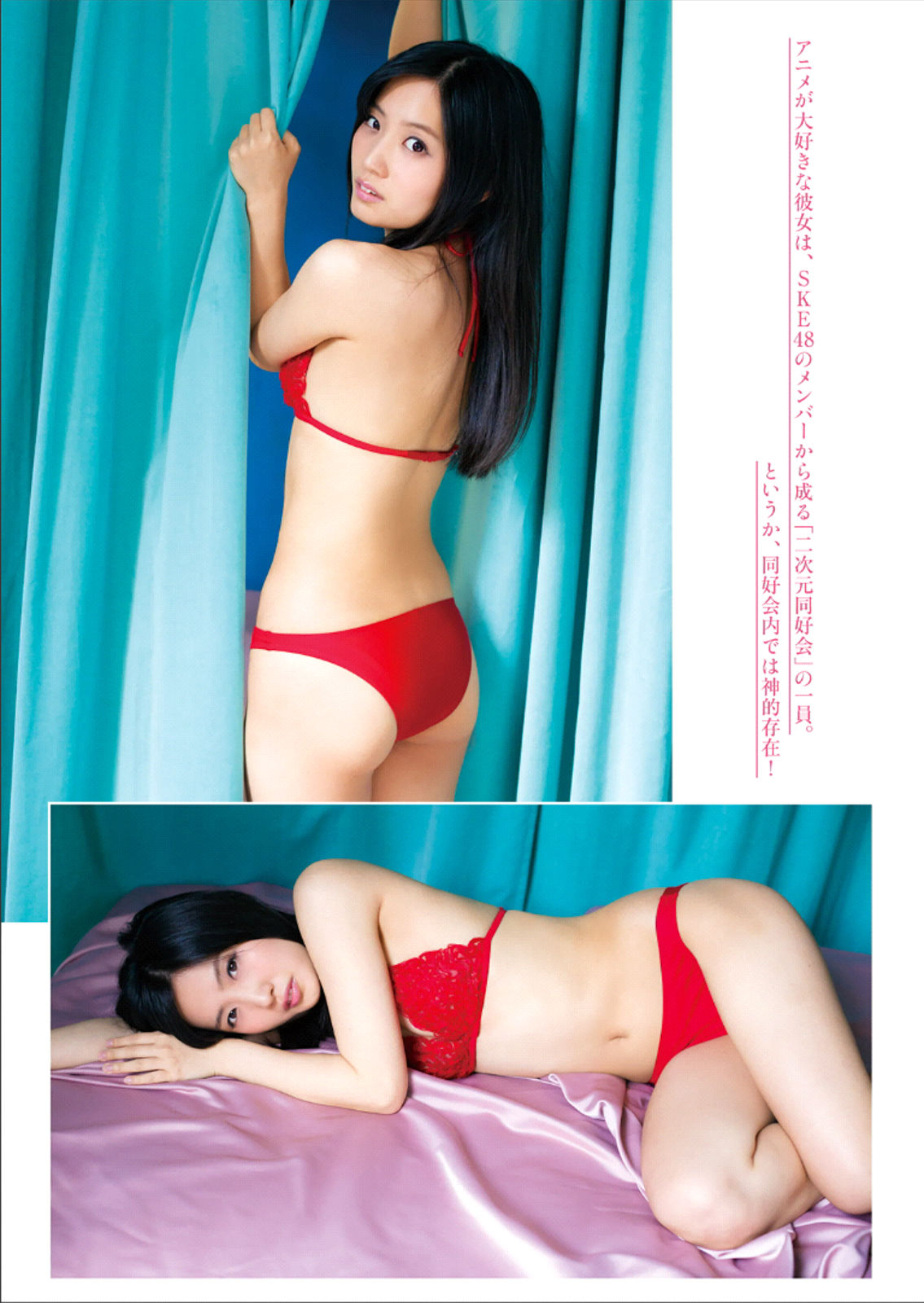 [Manga Action] 2014年No.23 大場美奈 古川愛李
