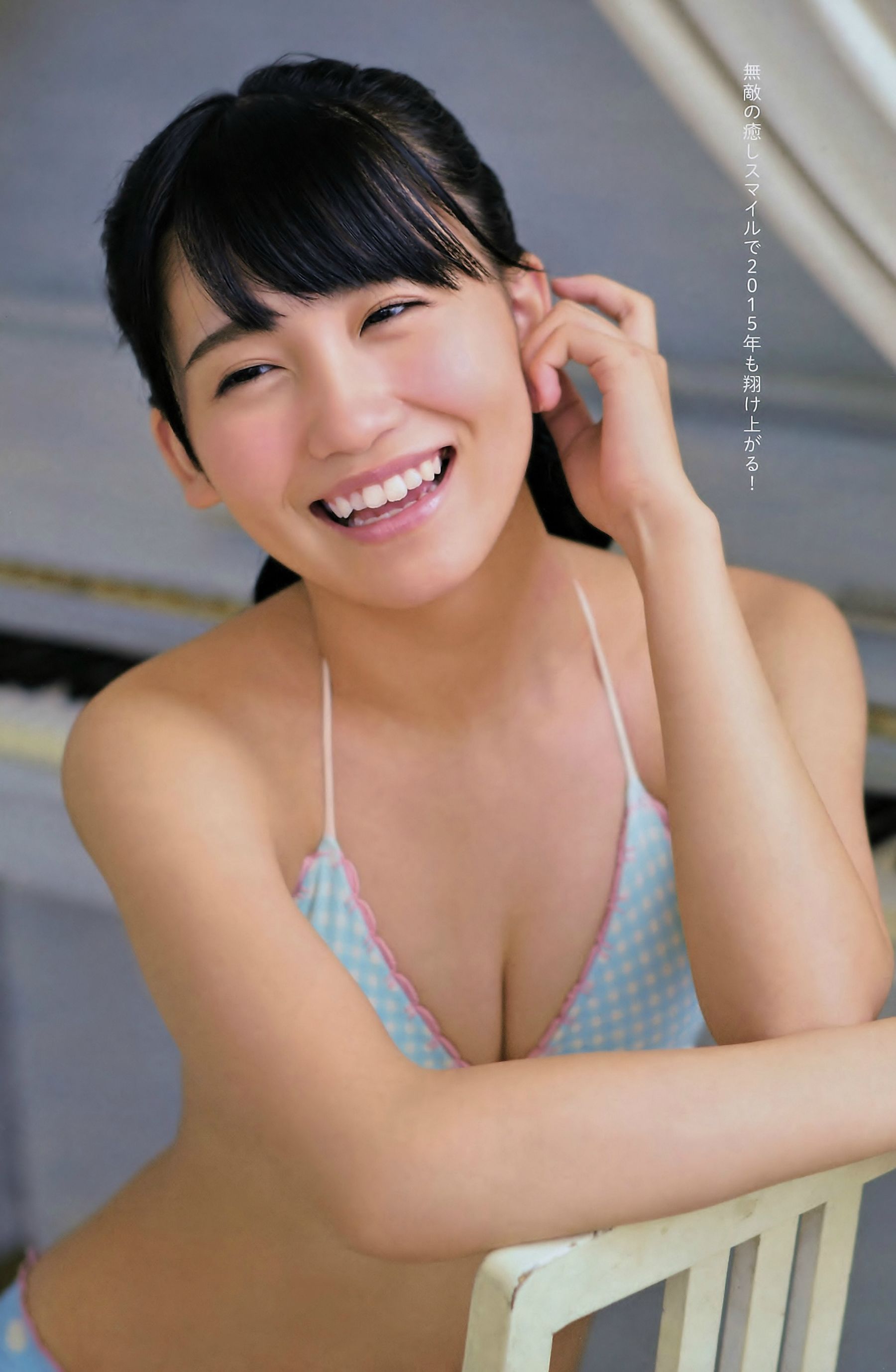 [Manga Action] 2015年No.02 加藤玲奈 小嶋真子