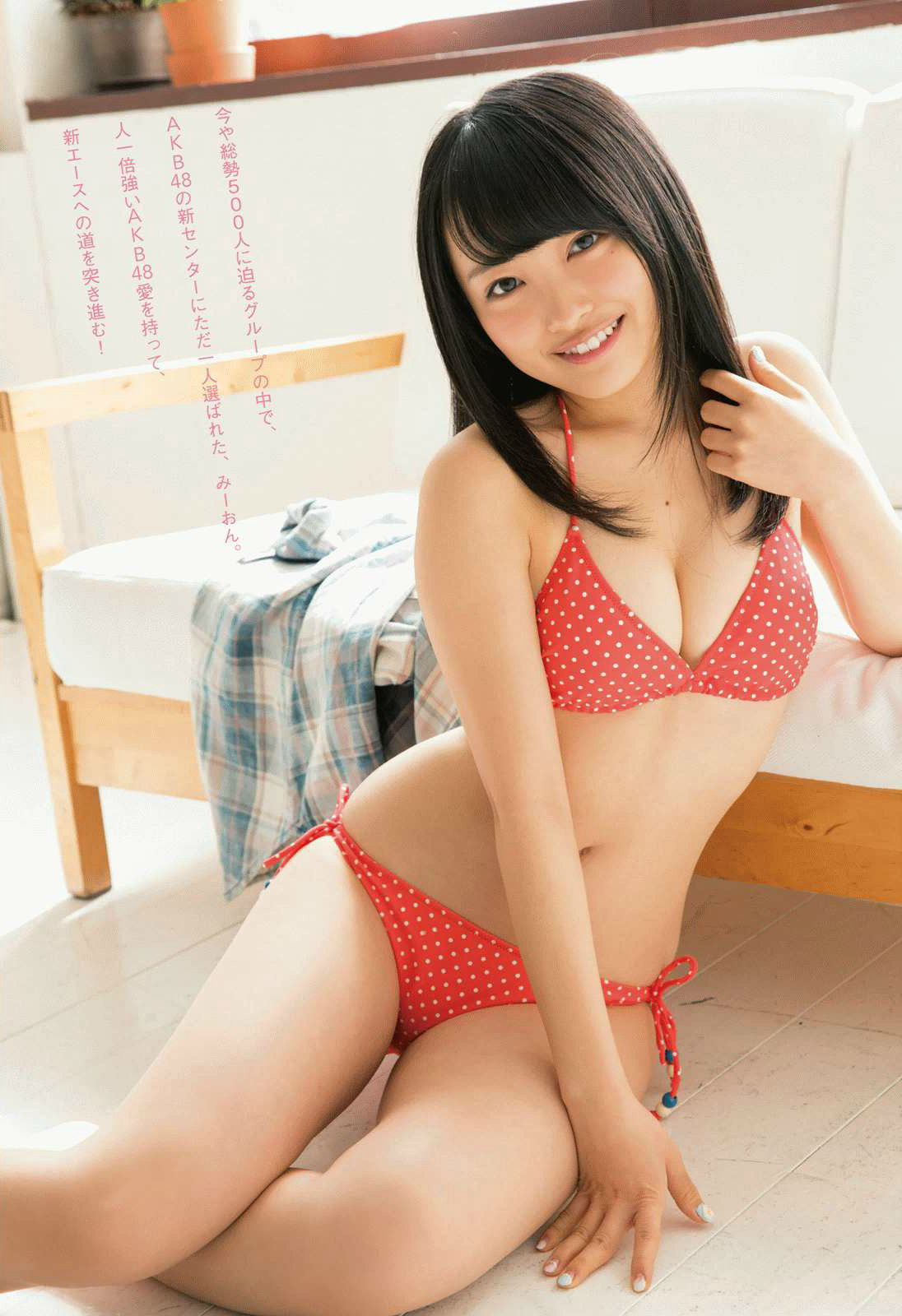 [Manga Action] 2016年No.09 向井地美音