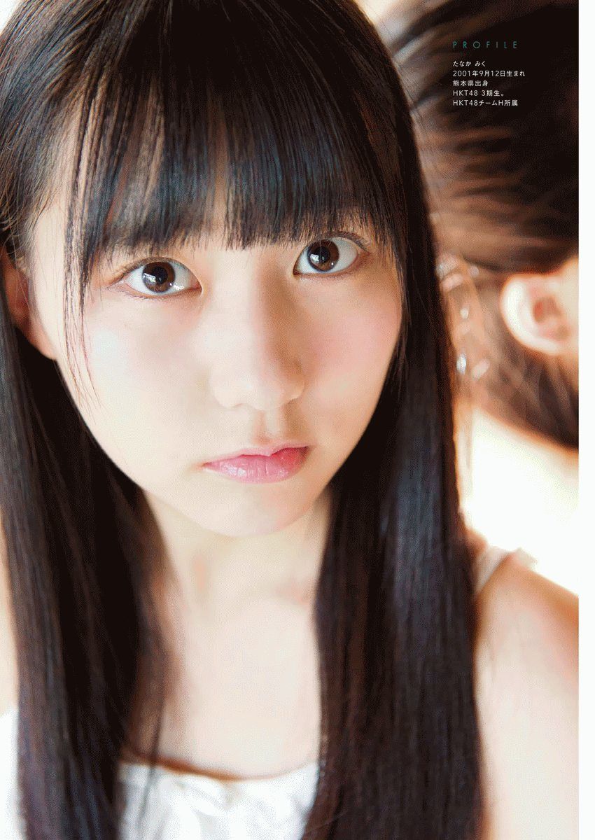 [Manga Action] 2016年No.18 田中美久 矢吹奈子
