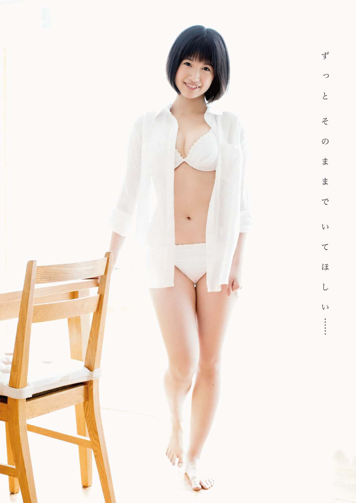 [Manga Action] 2016年No.22 朝長美桜