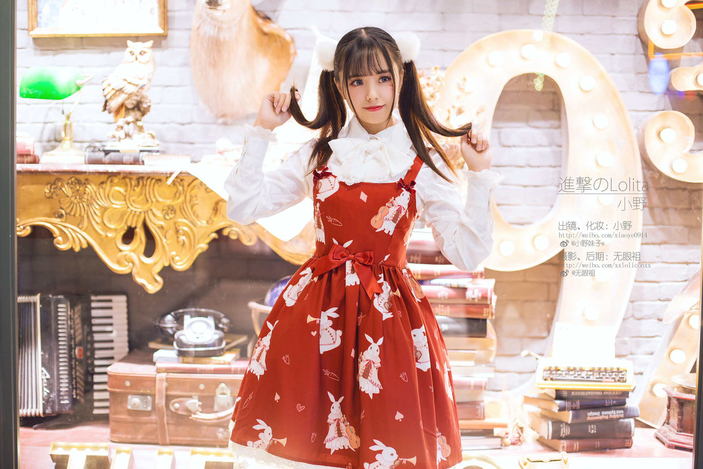 [萝莉COS] 萌系小野妹子w - 洛丽塔