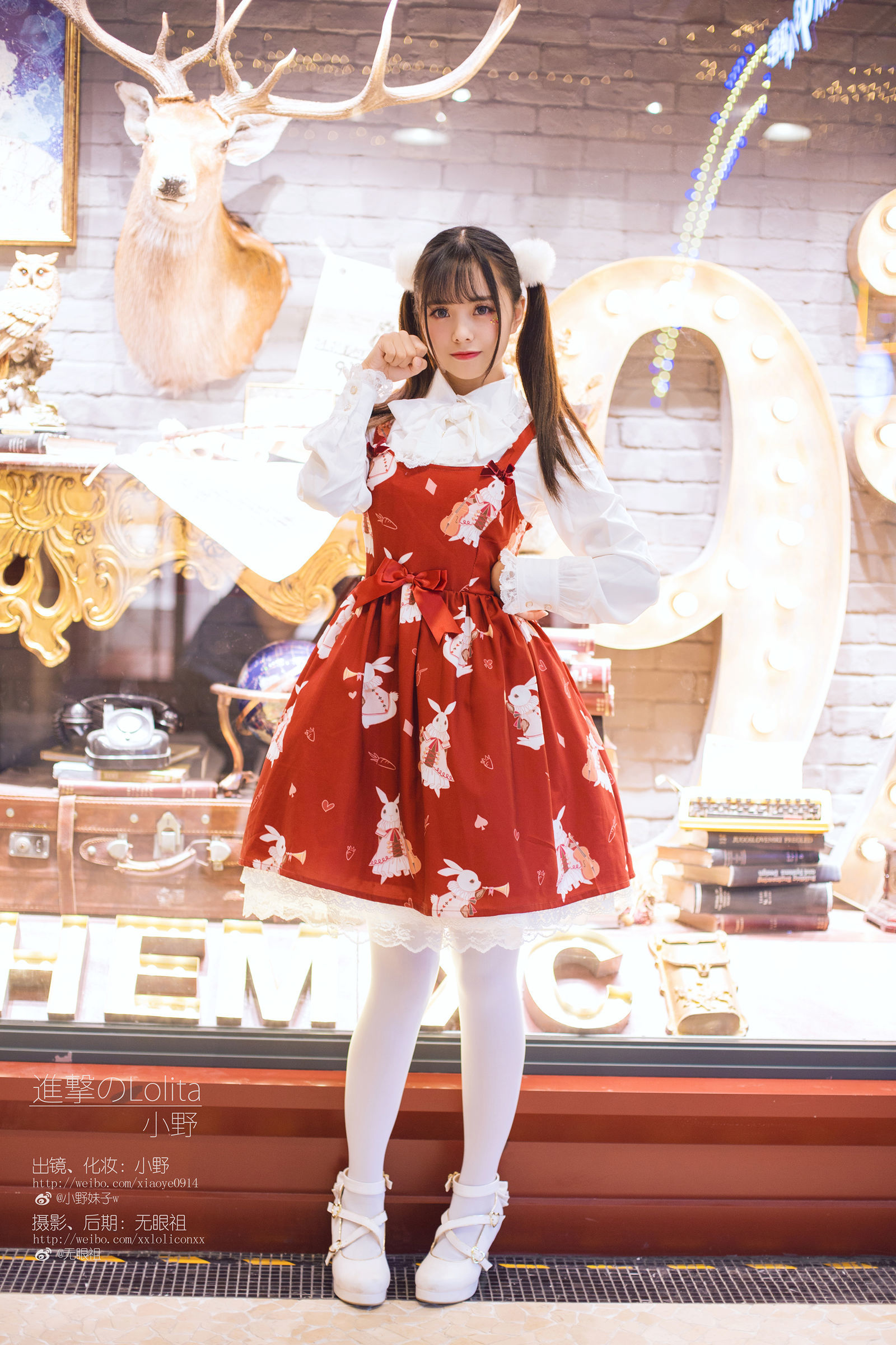 [萝莉COS] 萌系小野妹子w - 洛丽塔