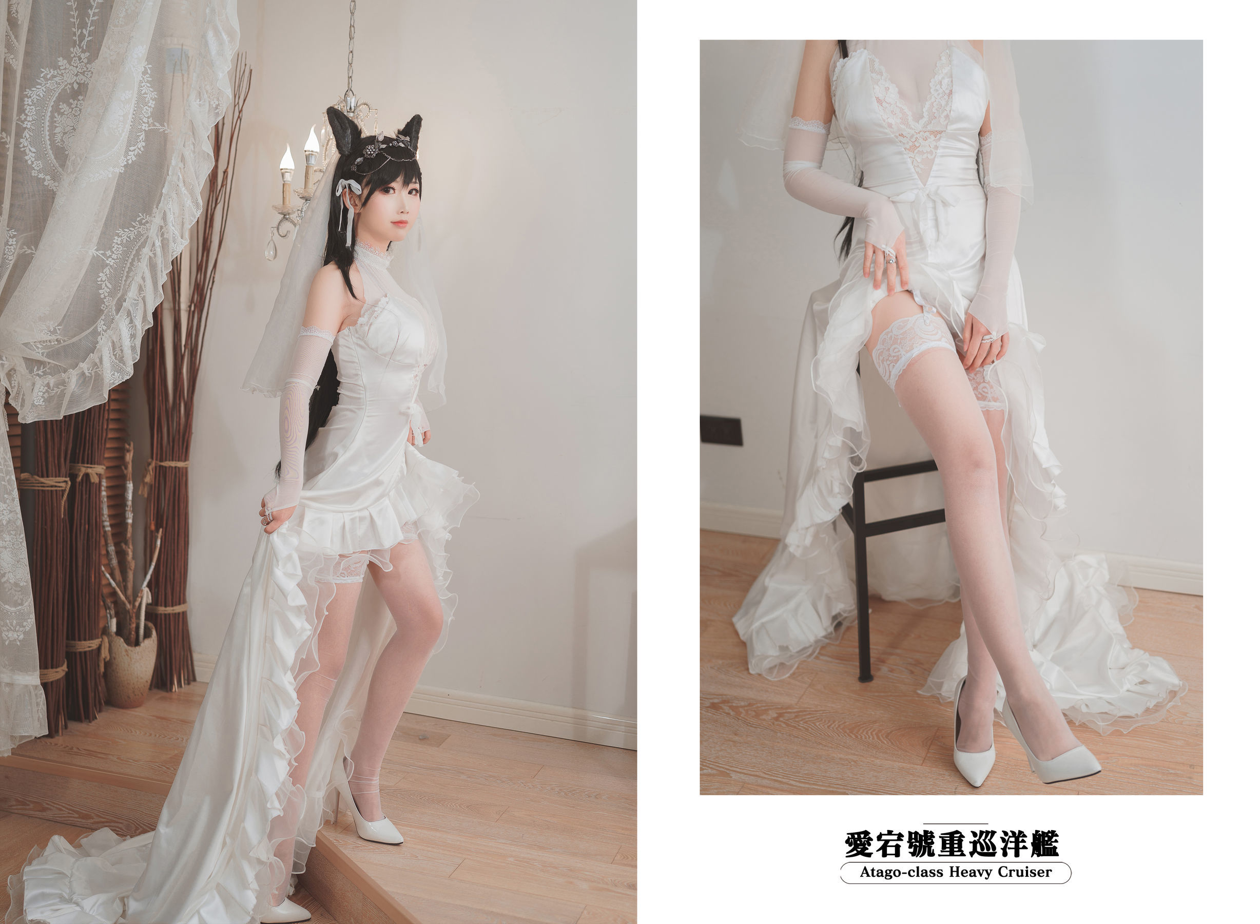 [萝莉COS] 面饼仙儿 - 爱宕花嫁