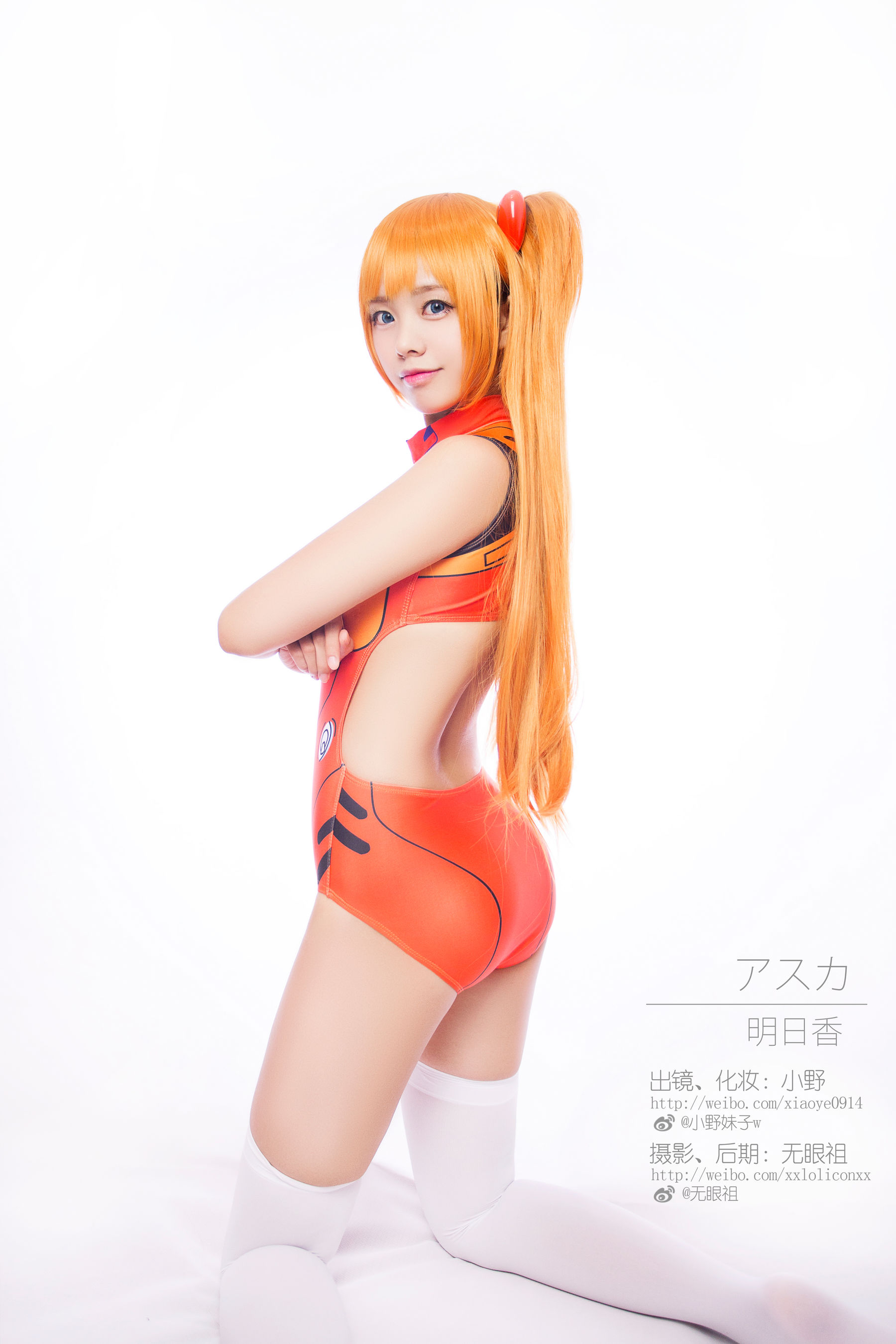 萌系小野妹子w 明日香 兰格丽