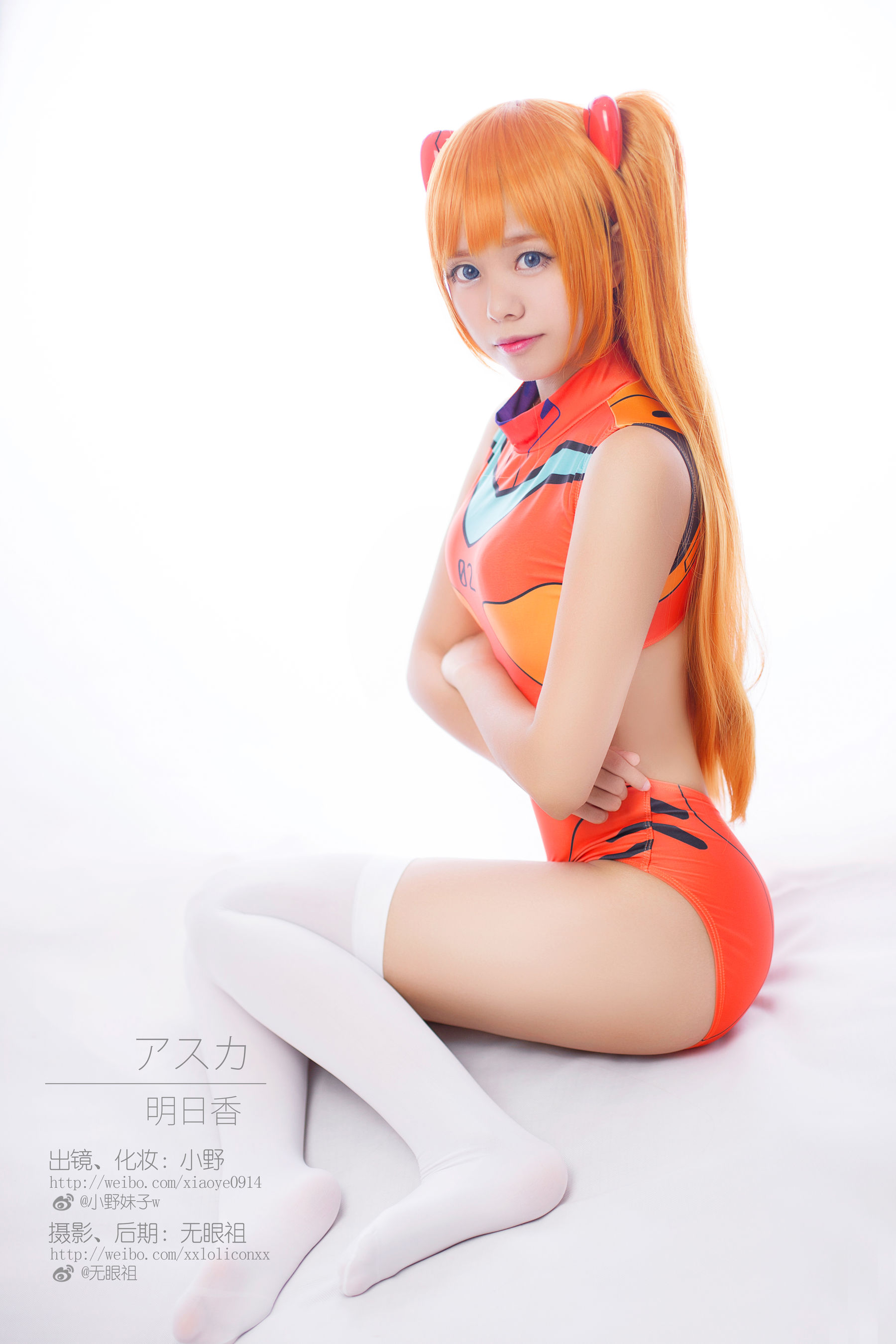 萌系小野妹子w 明日香 兰格丽