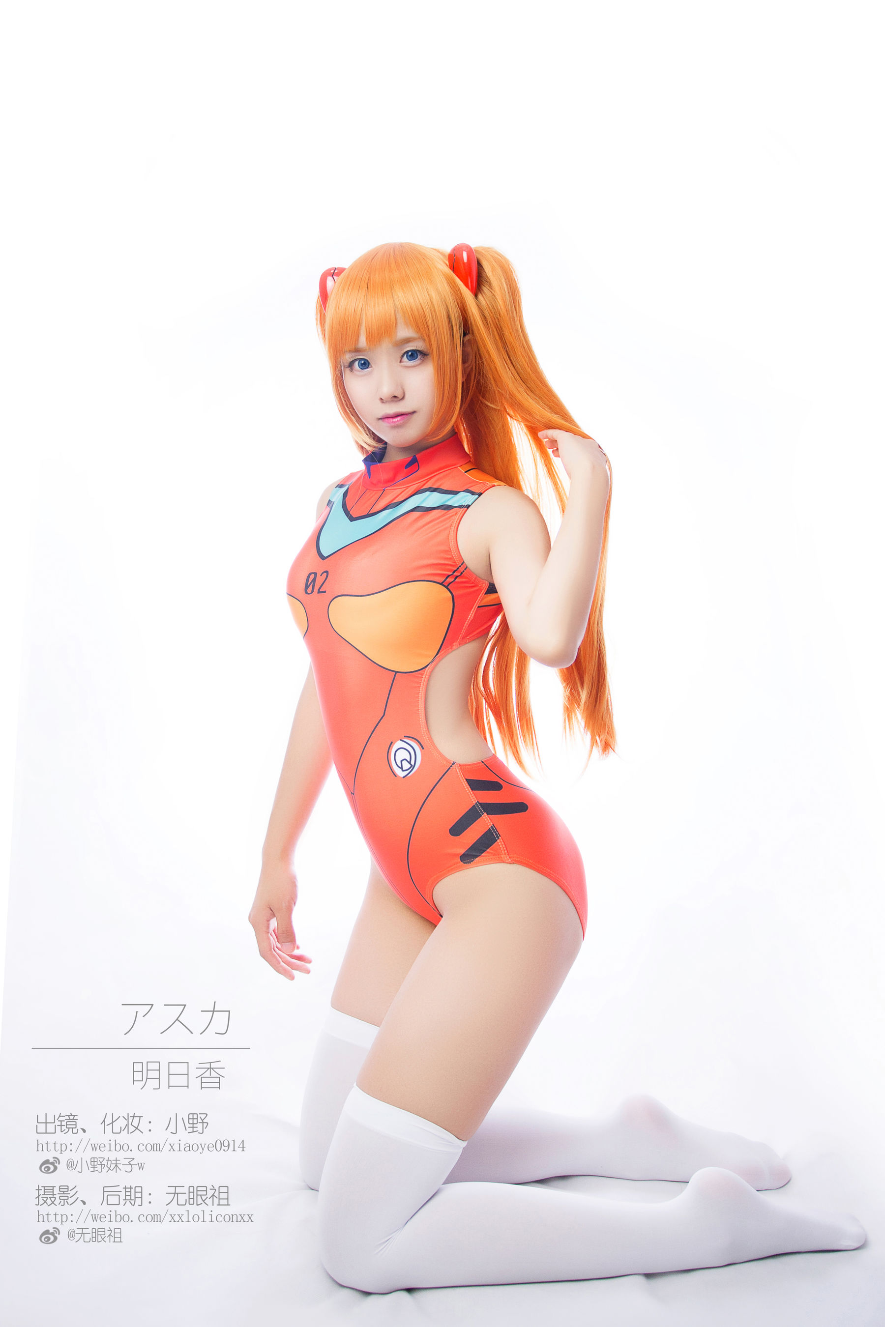 萌系小野妹子w 明日香 兰格丽