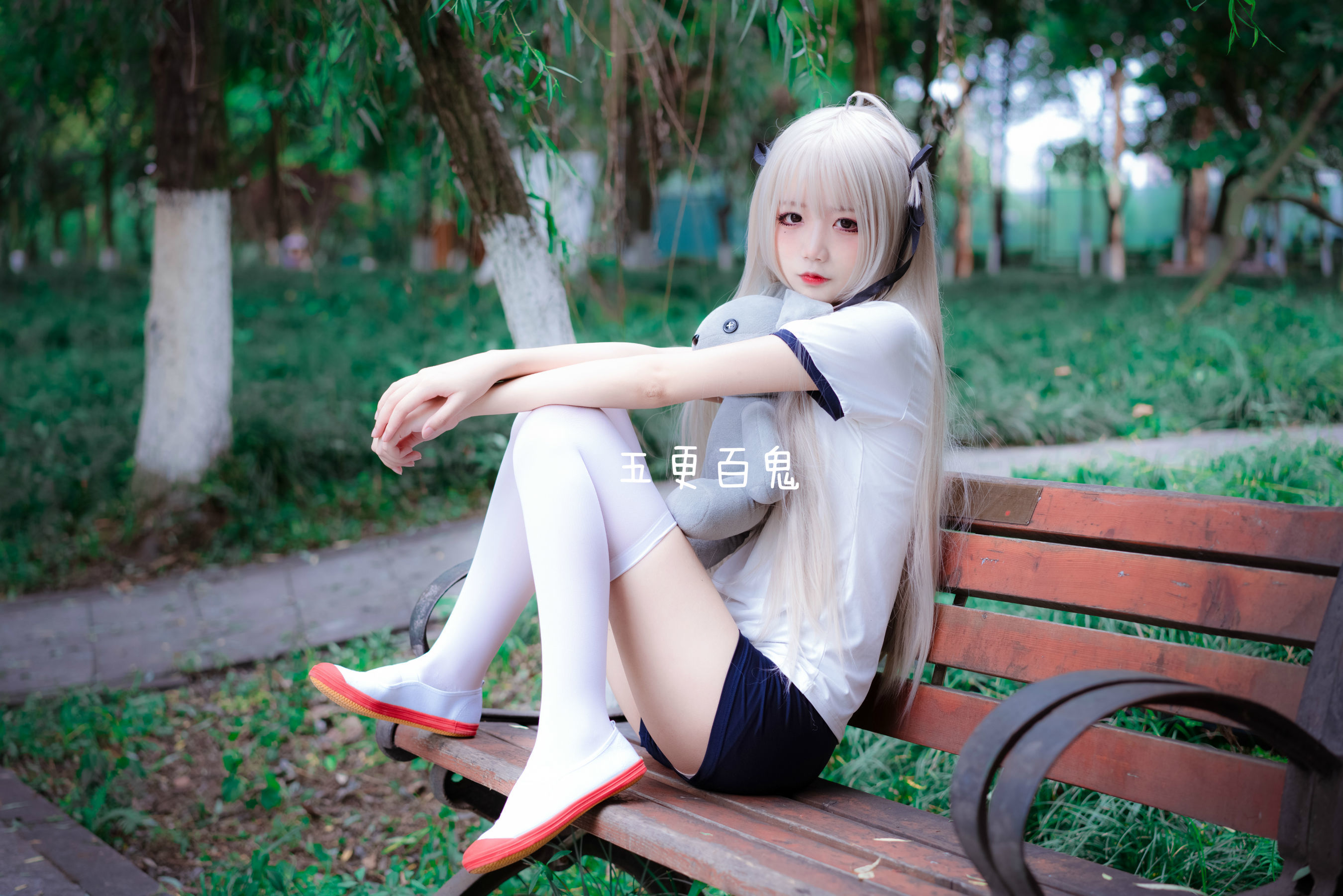 清纯少女五更百鬼 春日野穹