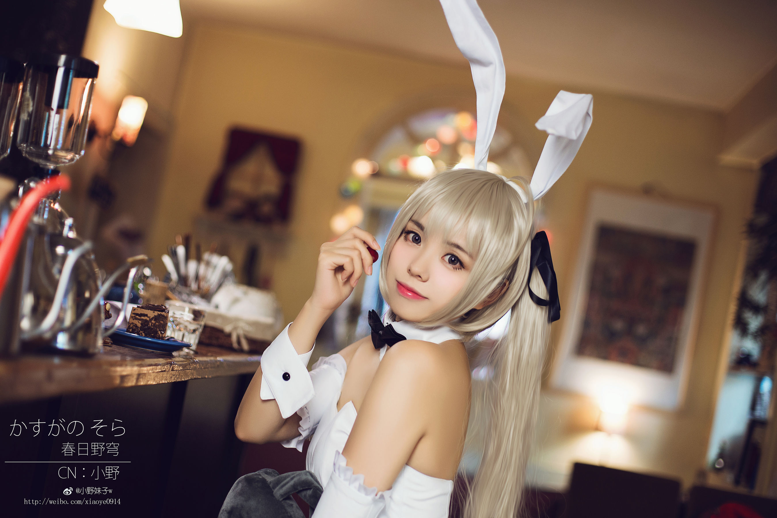 [Cosplay写真] 萌系小野妹子w - 缘之空（春日野穹）3