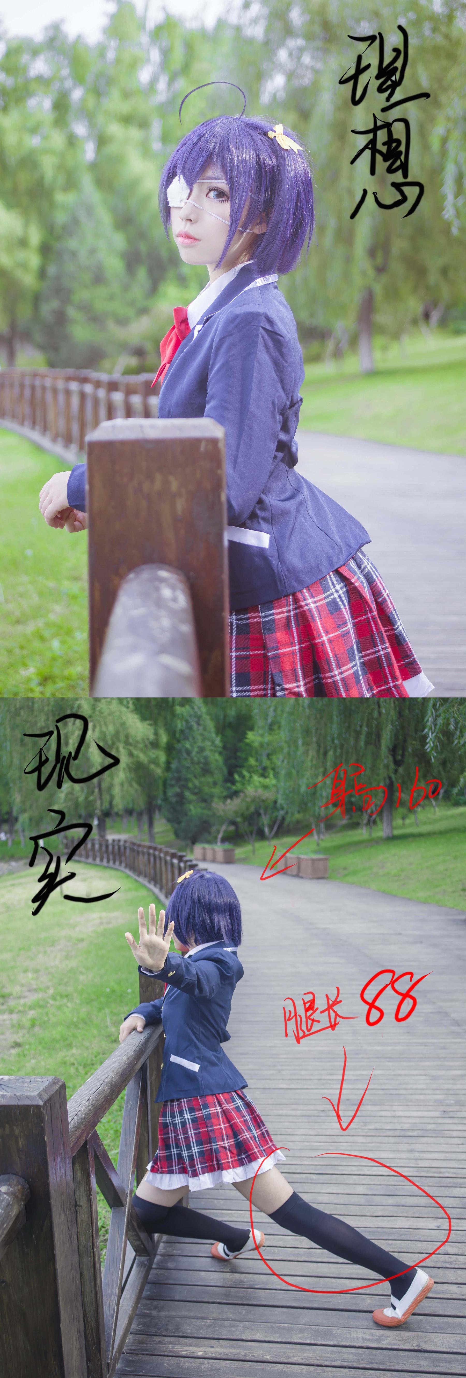 [Cosplay写真] 萌妹白易子教主 - 中二病也要谈恋爱