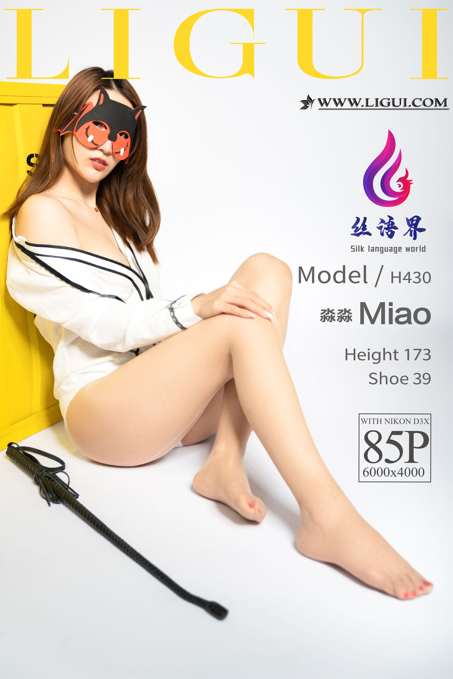 [丽柜Ligui] 网络丽人 Model 淼淼