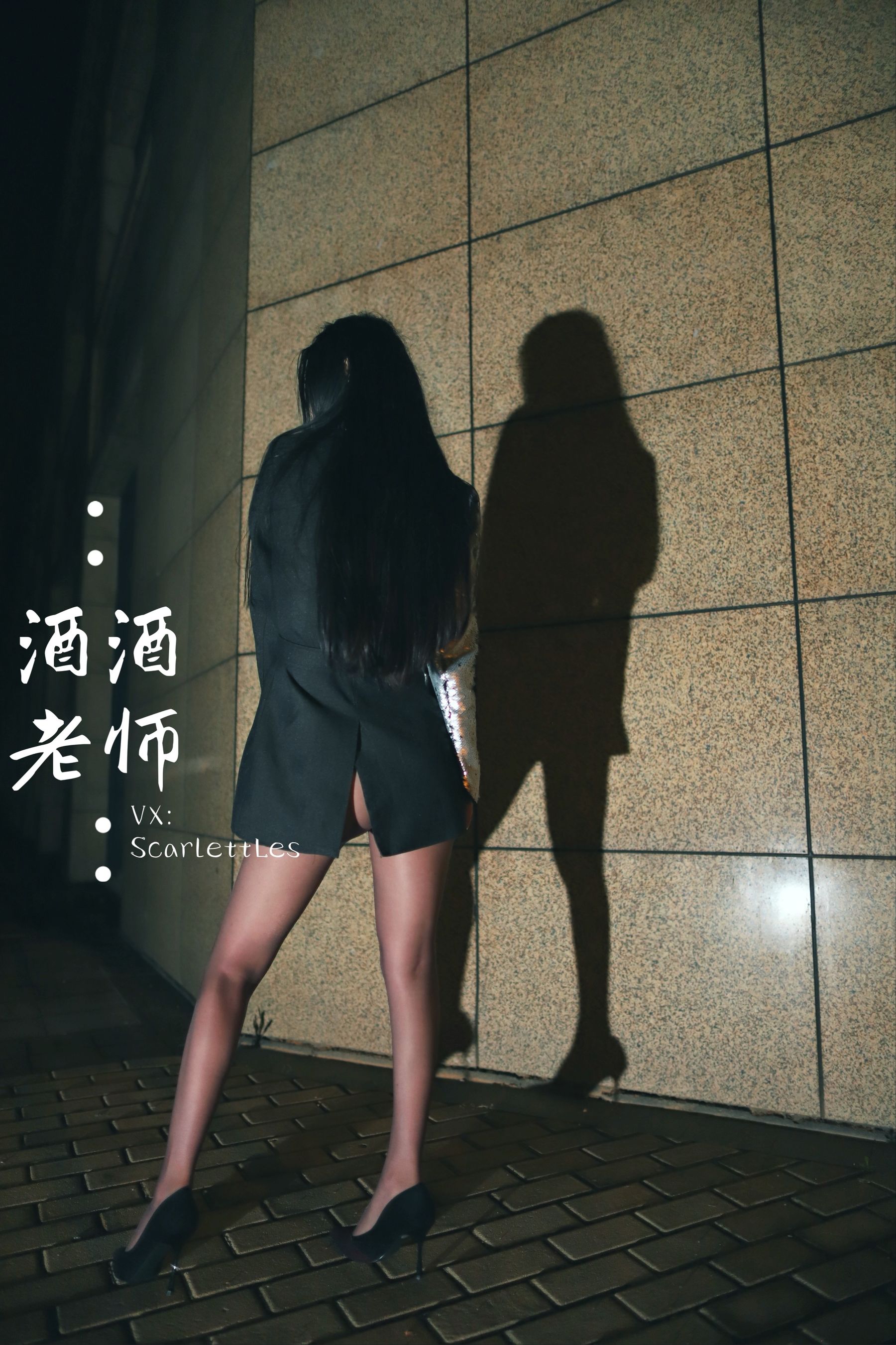 [网红COS] 酒酒老师 - 司机先生，喜欢紫色丝吗？