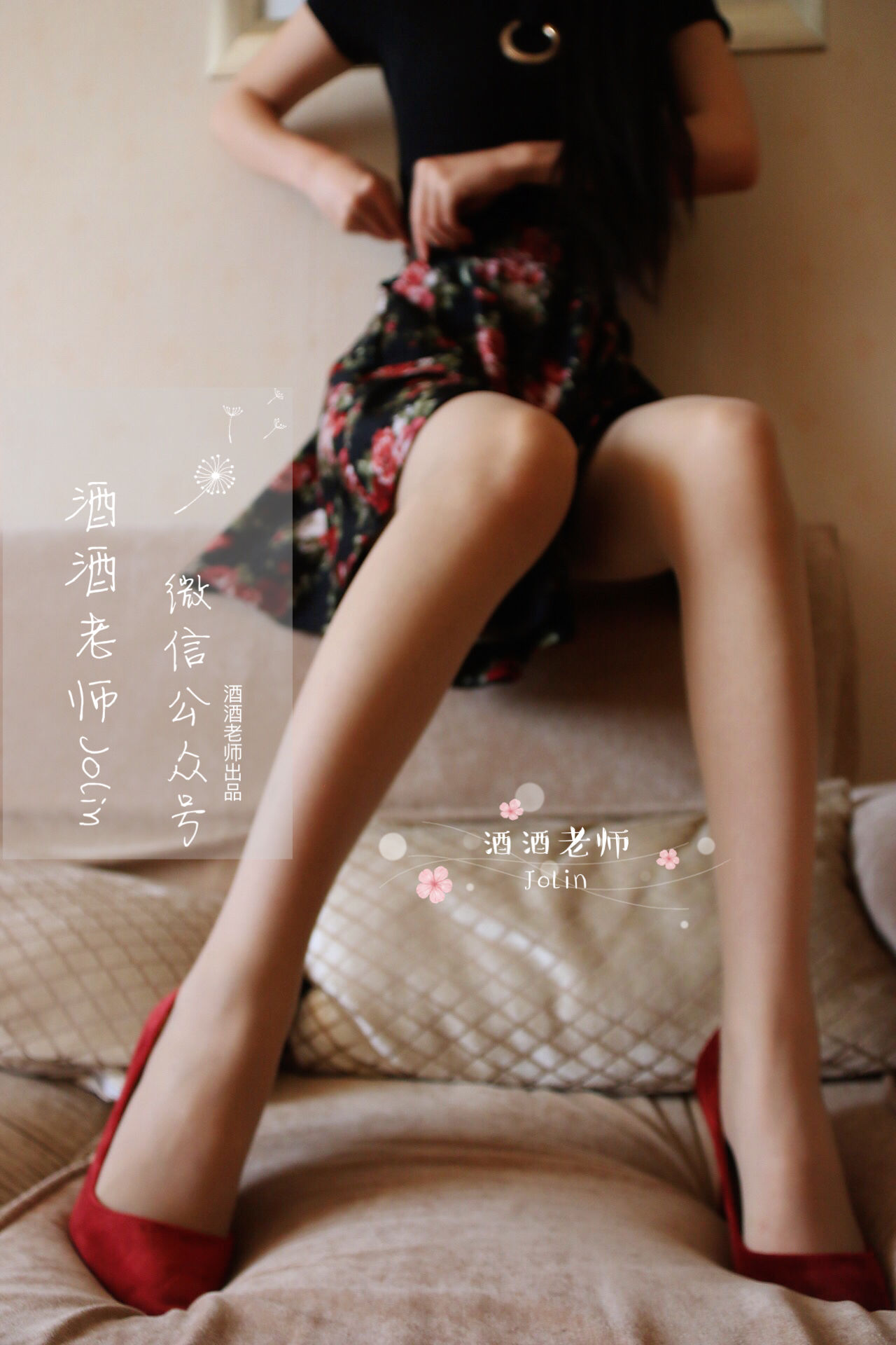[网红COS] 酒酒老师 - 红酒味的高跟鞋