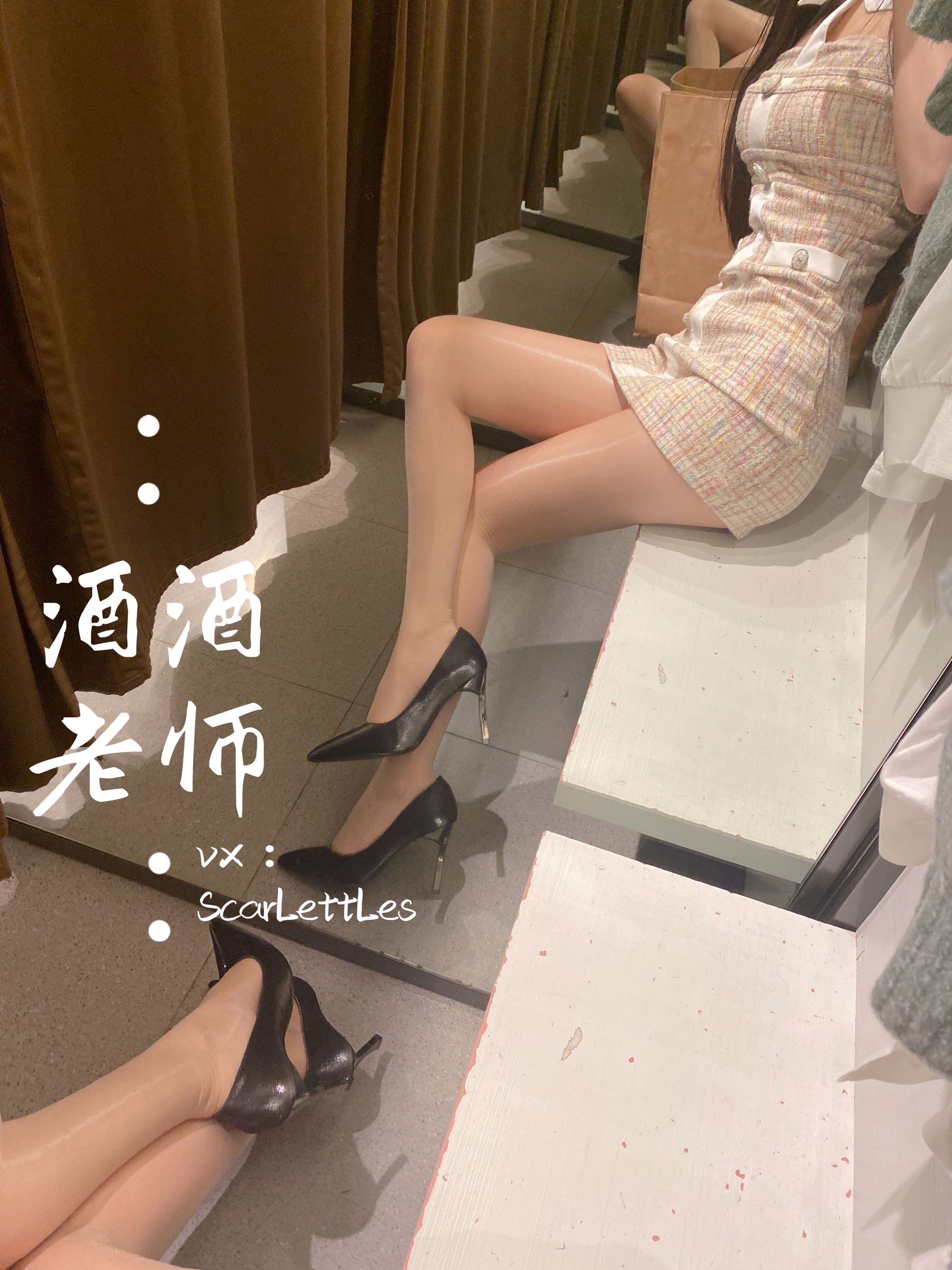 [福利COS] 酒酒老师 - 春日肉丝的小清新 2