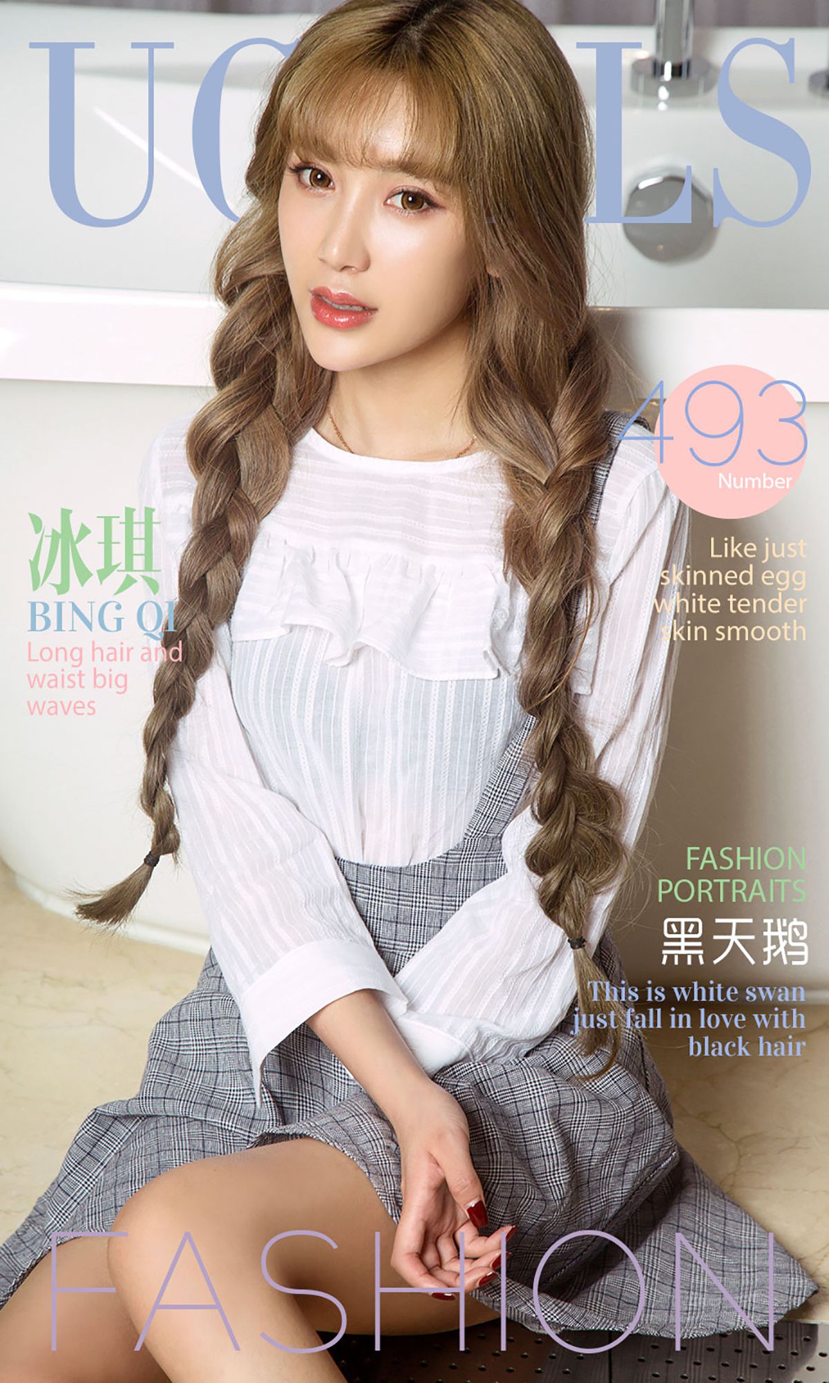 冰琪《黑天鹅》 [爱尤物Ugirls] No.493