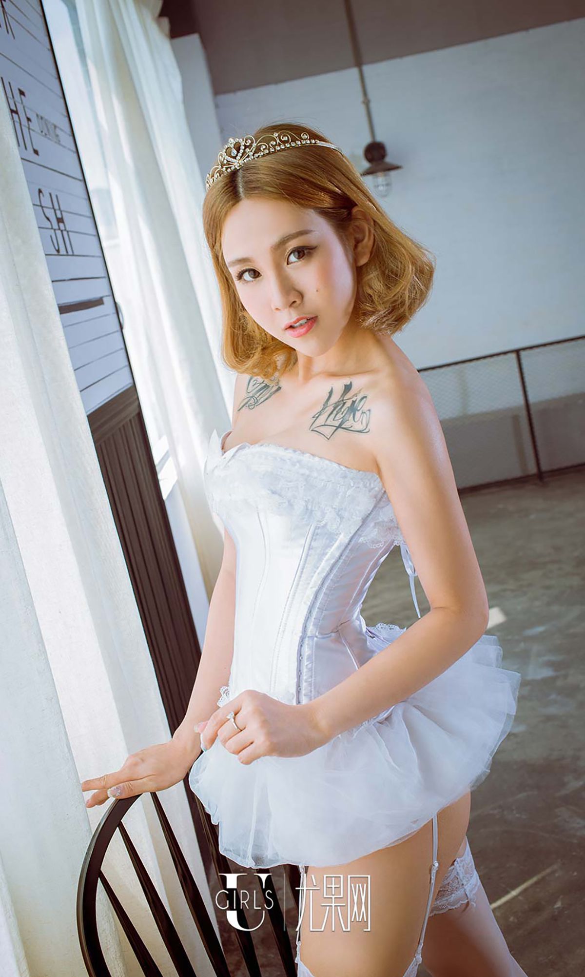 甄甄《零食小公举》 [爱尤物Ugirls] No.513 