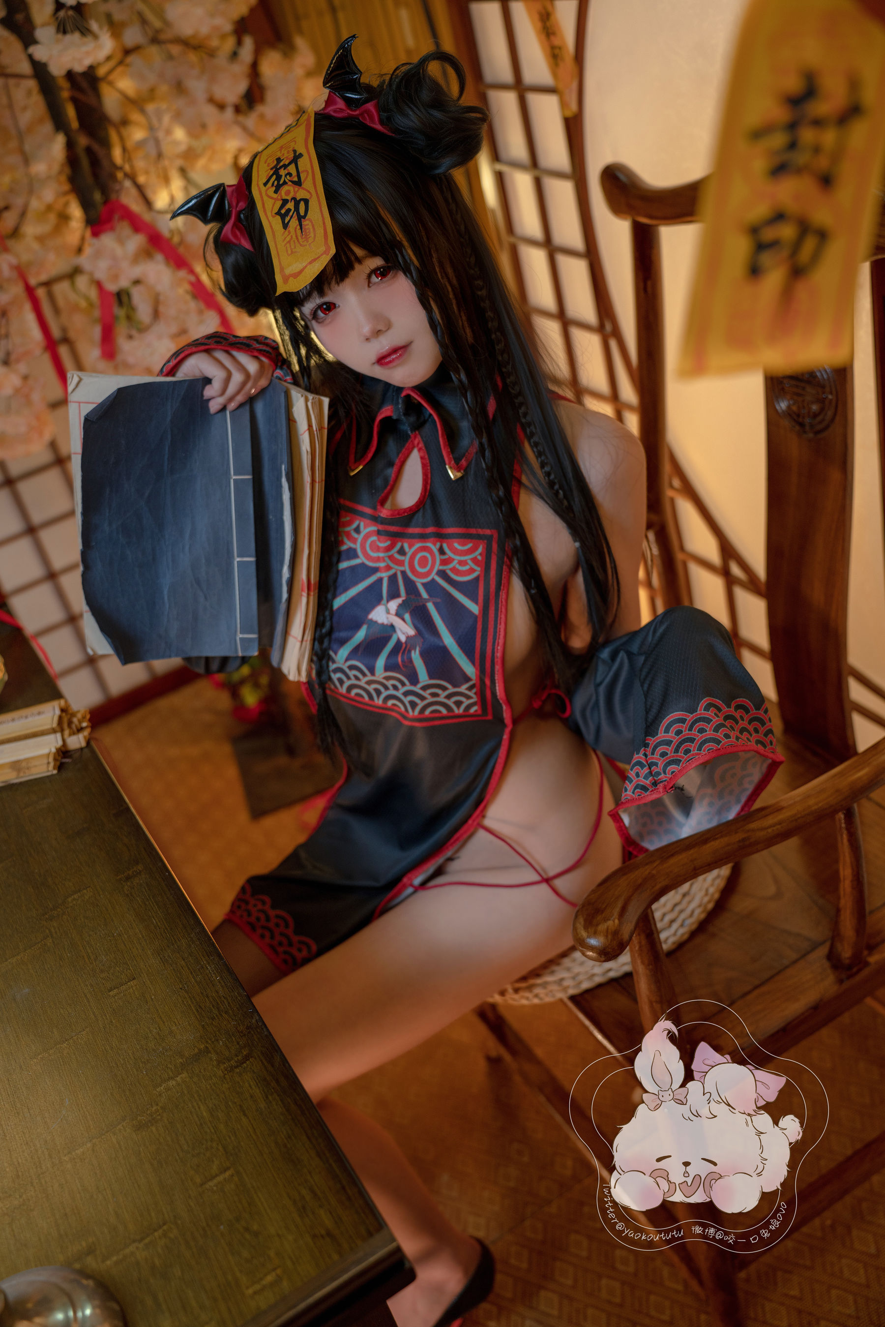 咬一口兔娘 - 僵尸蹲蹲