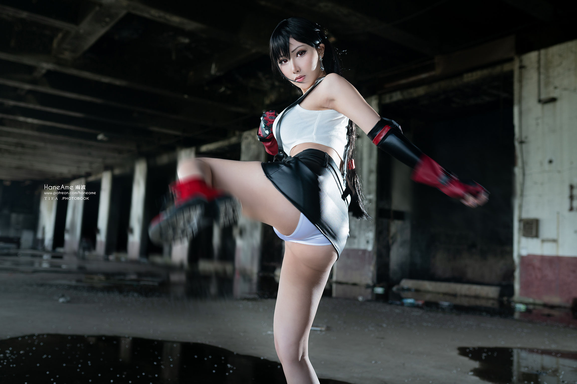 Hane Ame 雨波写真 - TIFA Photobook (Final Fantasy VII) - 1