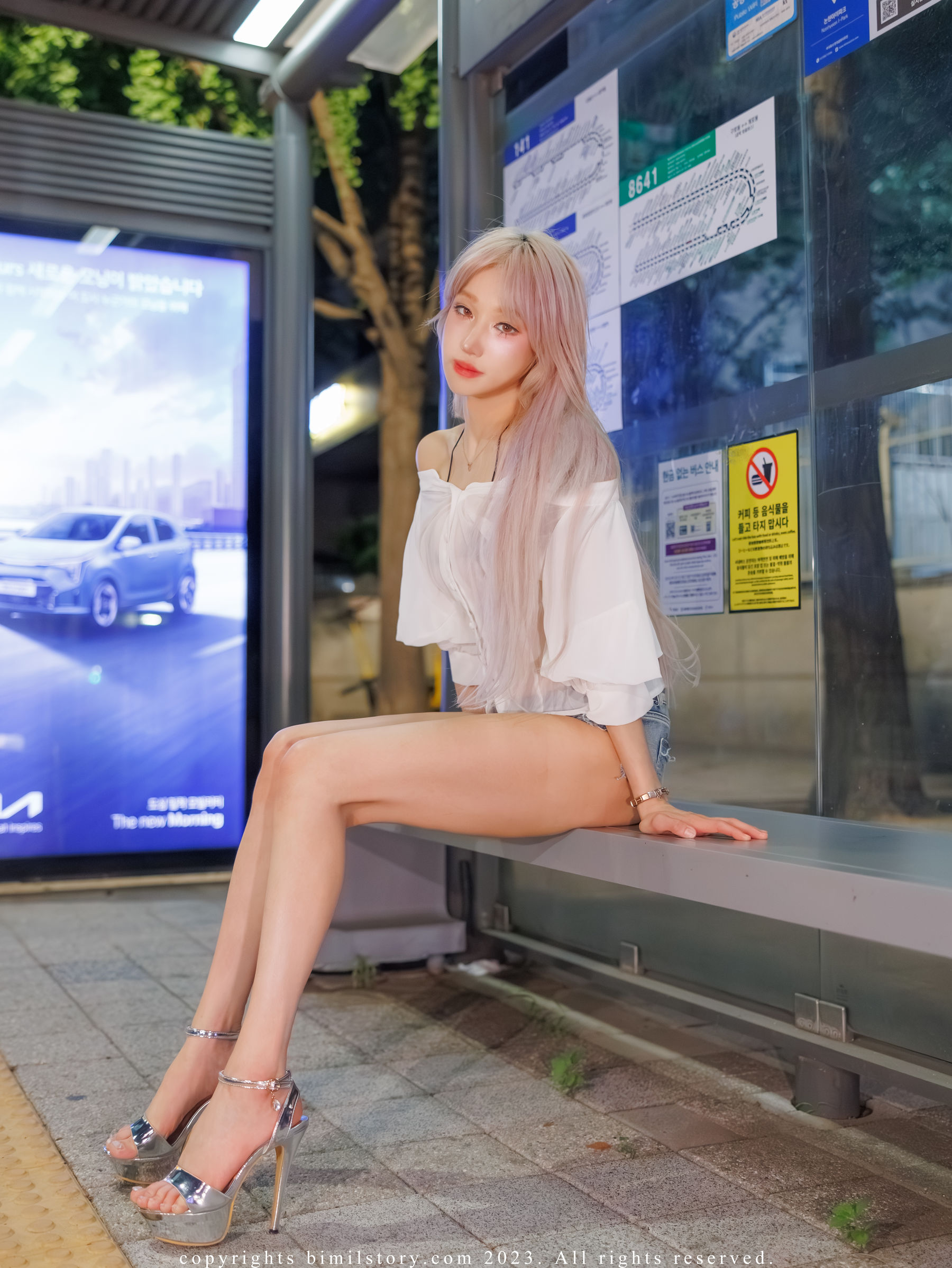 [Bimilstory] Taeri - Vol.16 The woman designated driver